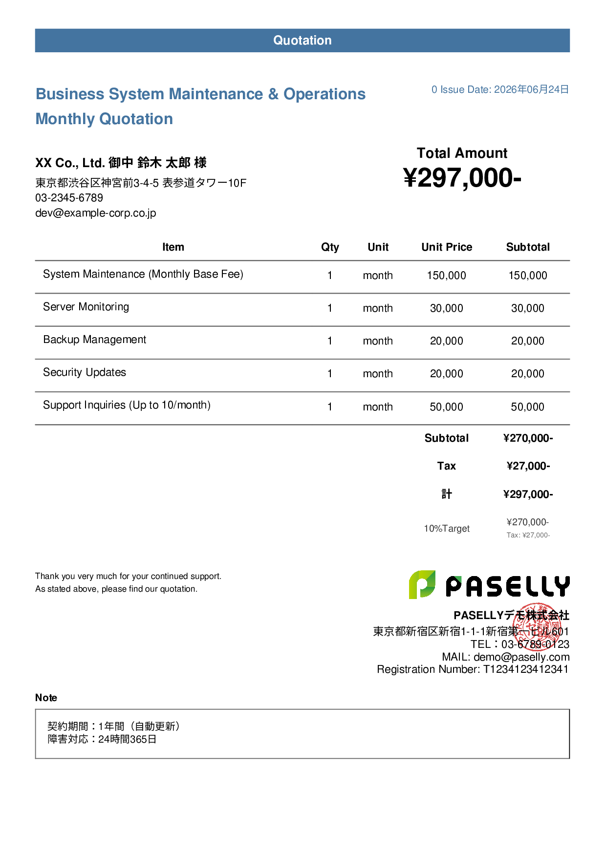 IT Maintenance & Operations Quotation (Monthly) - Casual
