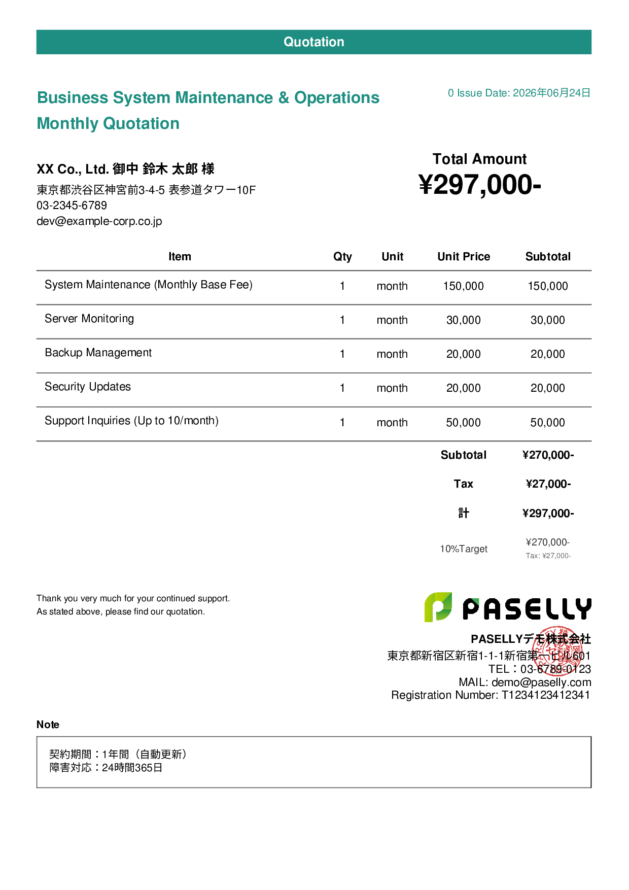 IT Maintenance & Operations Quotation (Monthly) - Casual