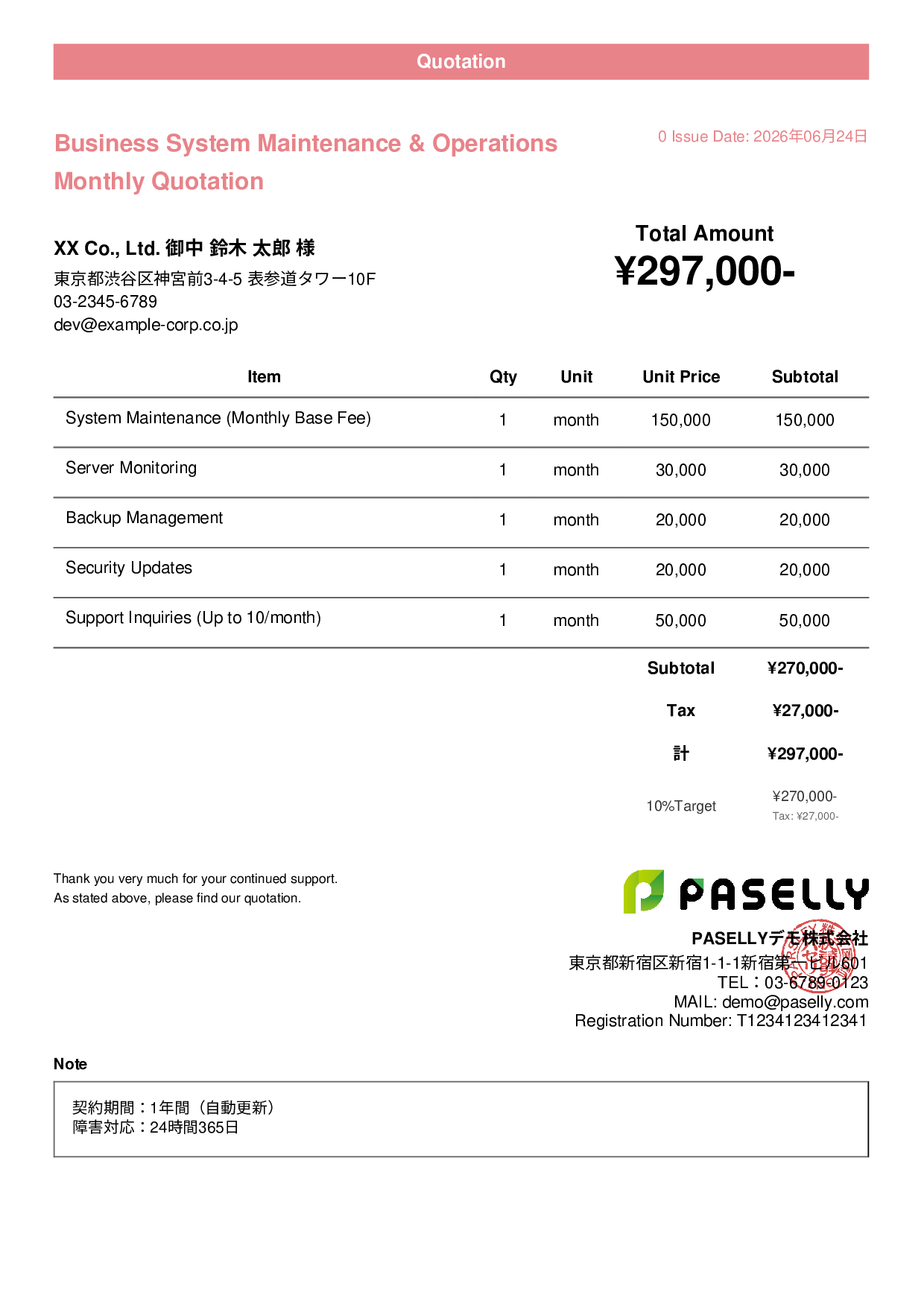 IT Maintenance & Operations Quotation (Monthly) - Casual