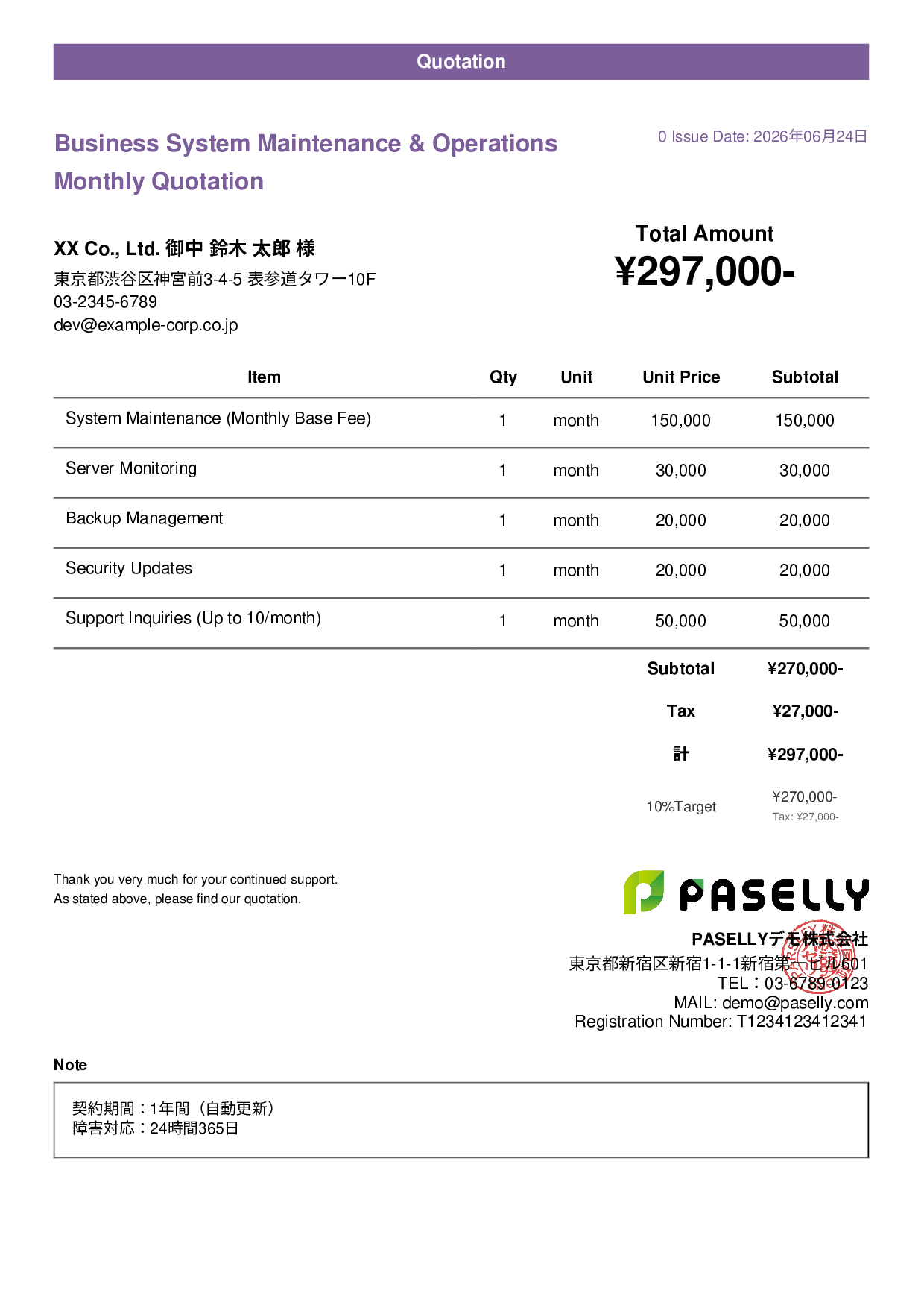 IT Maintenance & Operations Quotation (Monthly) - Casual
