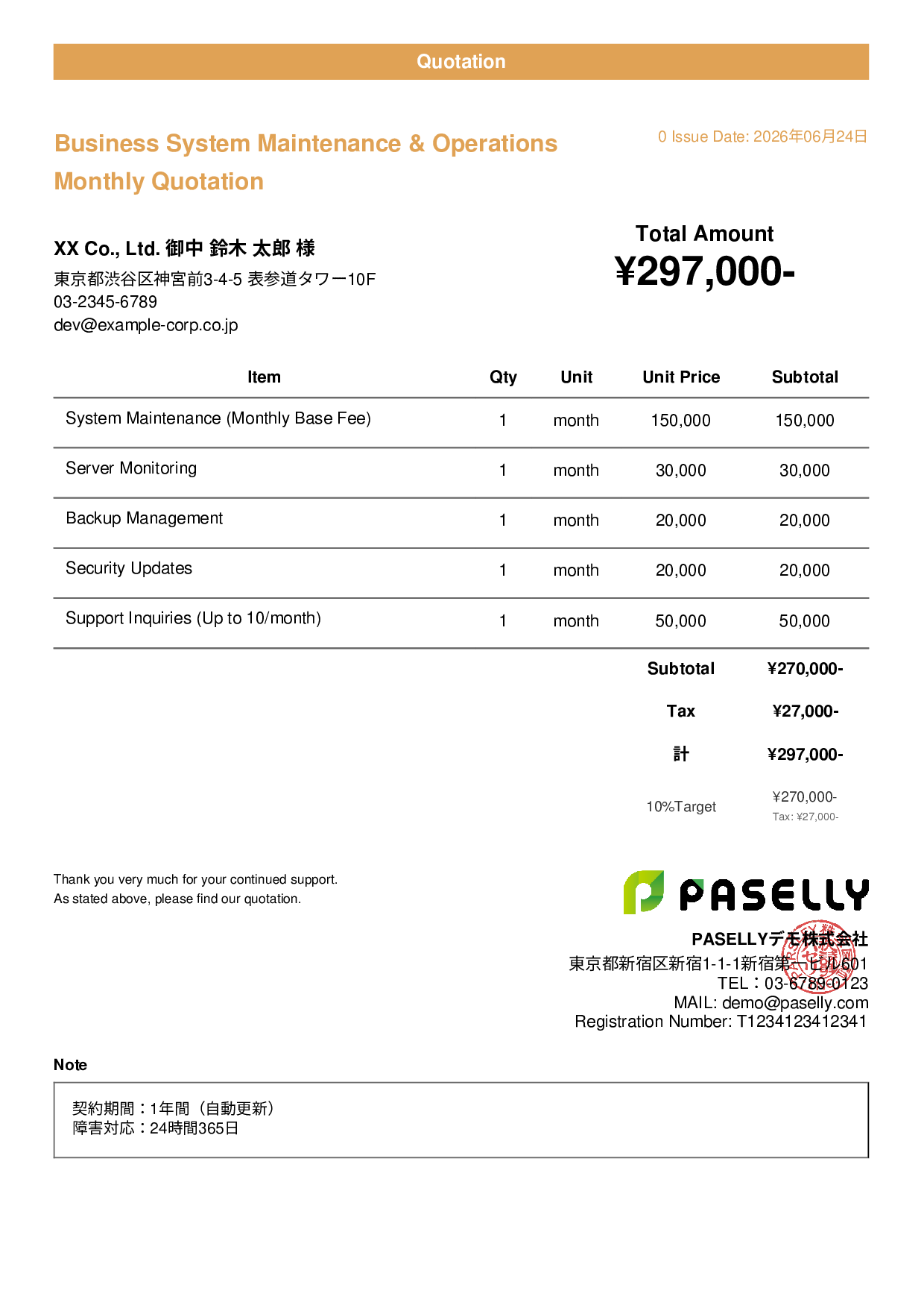 IT Maintenance & Operations Quotation (Monthly) - Casual