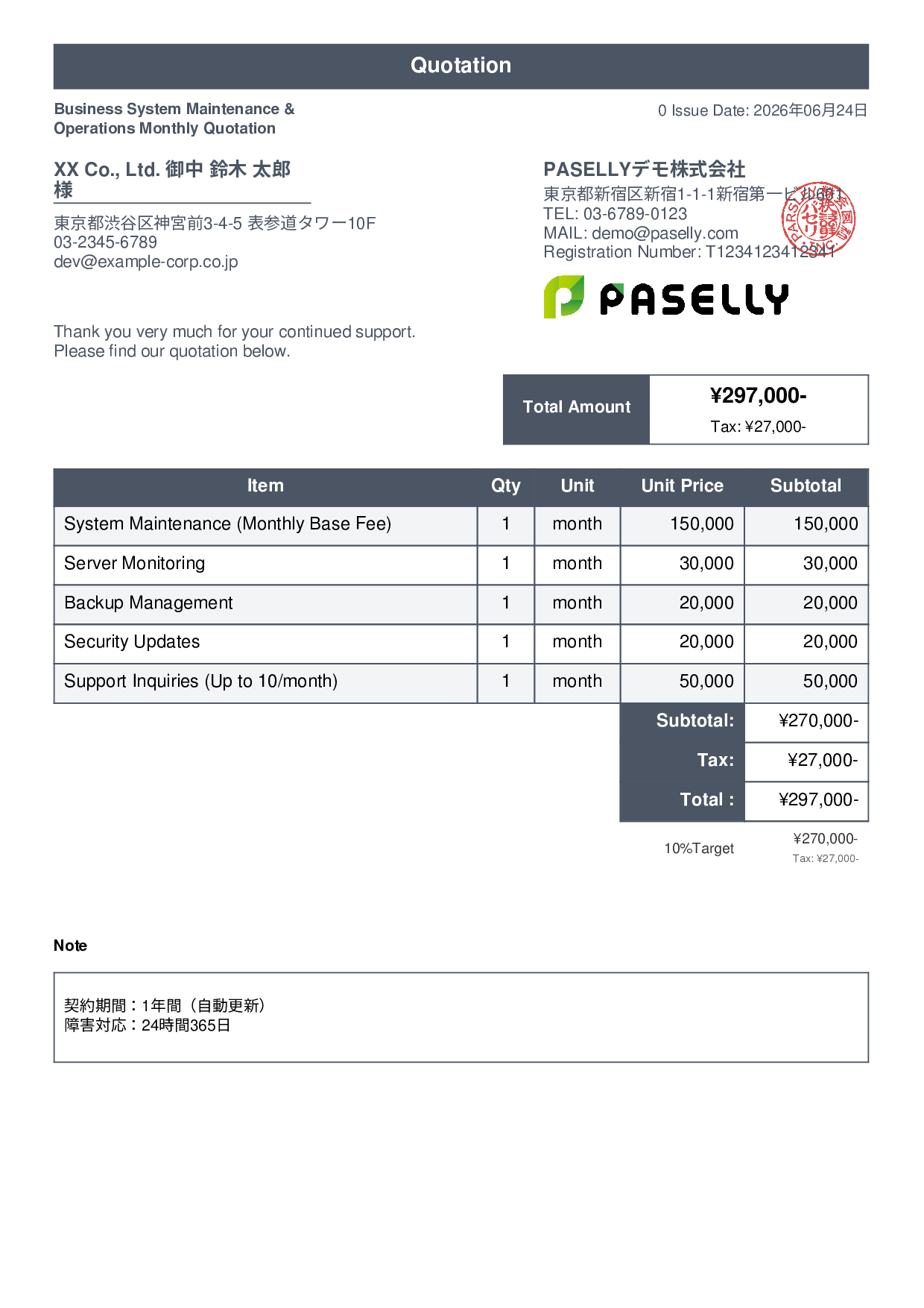 IT Maintenance & Operations Quotation (Monthly) - Standard 1