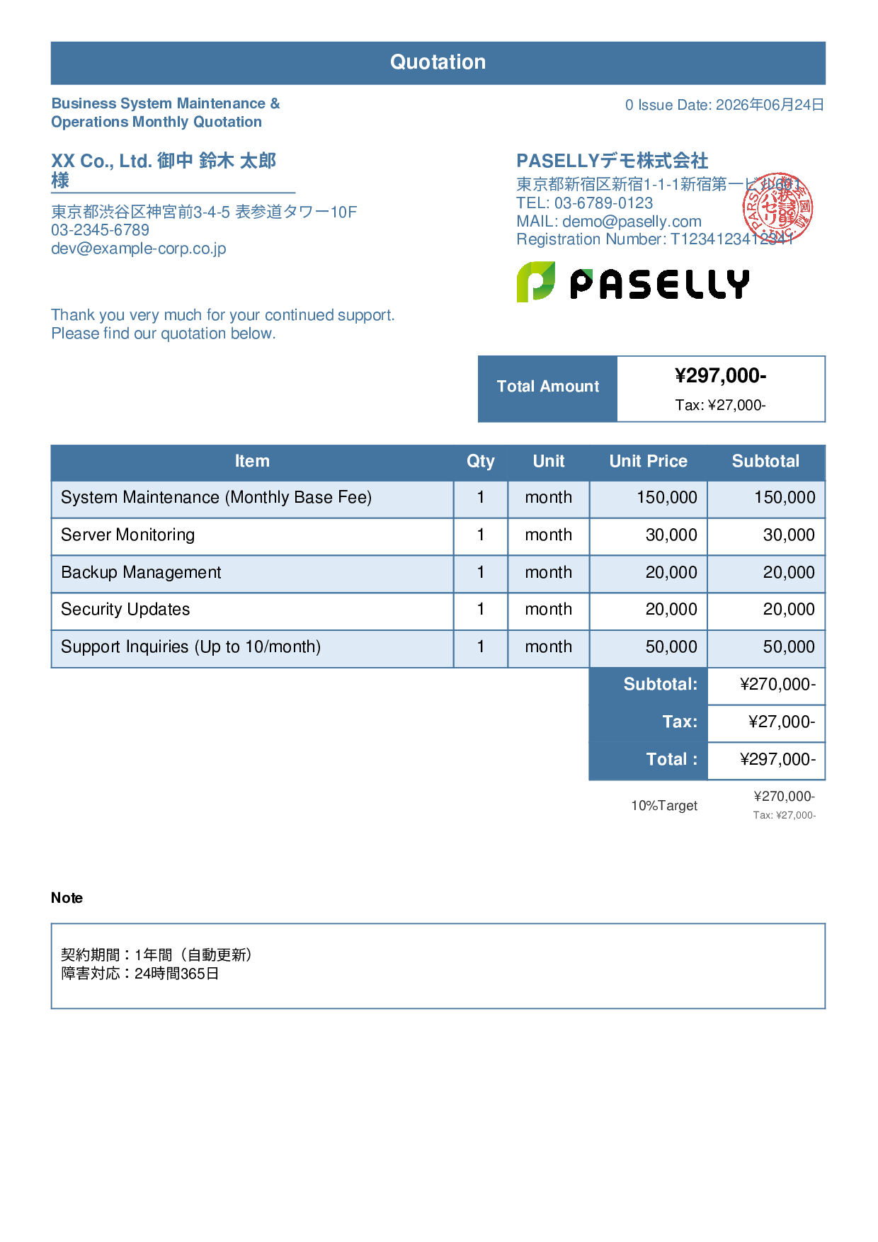 IT Maintenance & Operations Quotation (Monthly) - Standard 1
