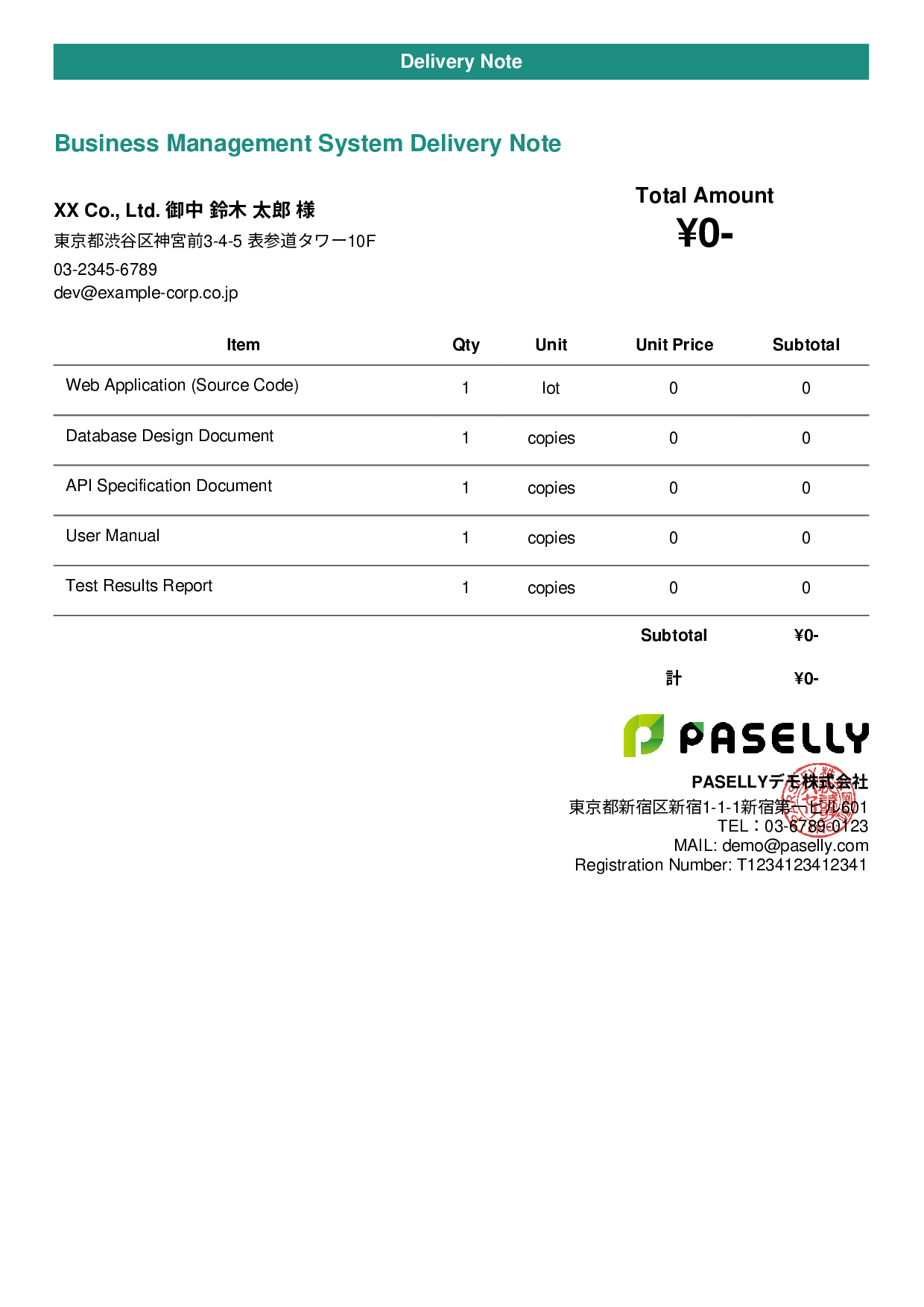 IT System Delivery Note - Casual