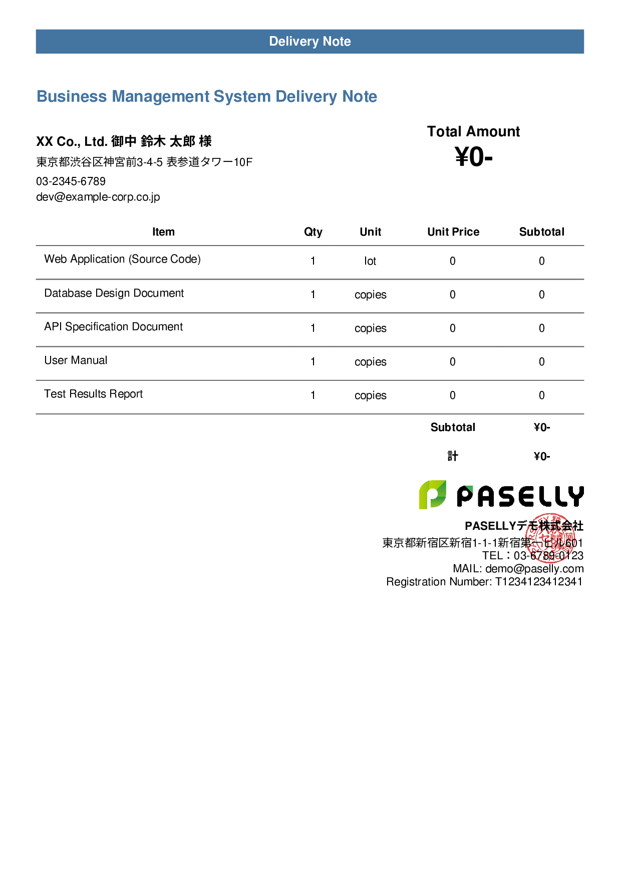 IT System Delivery Note - Casual
