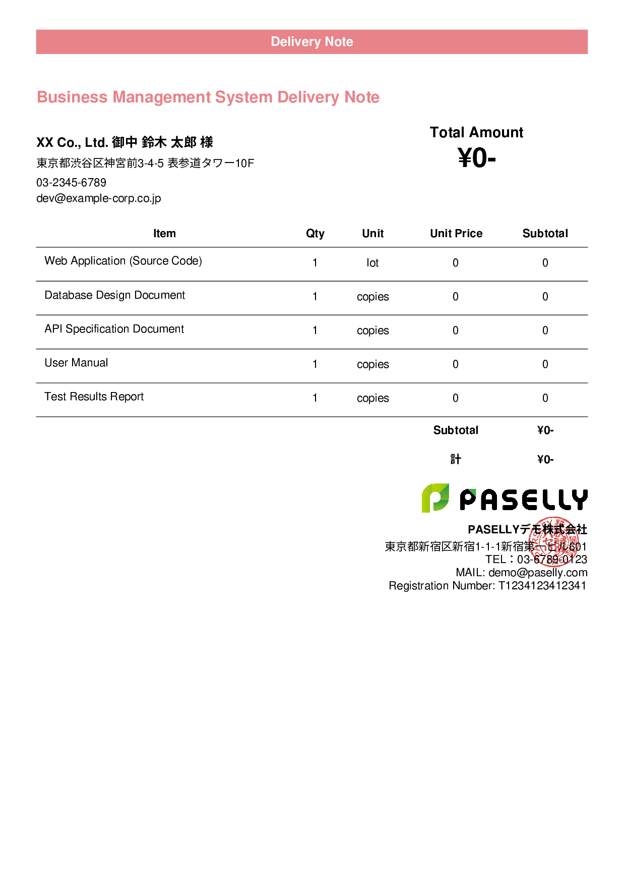 IT System Delivery Note - Casual