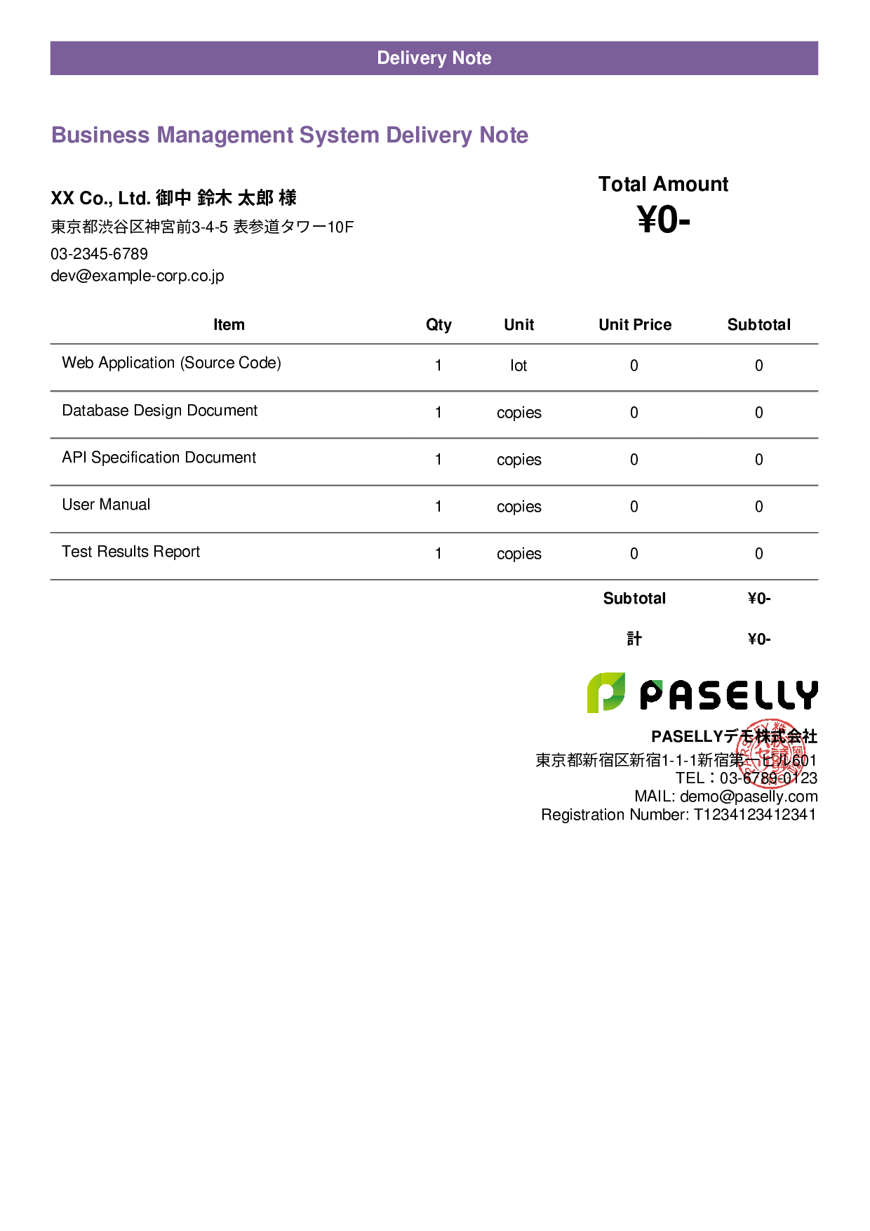 IT System Delivery Note - Casual