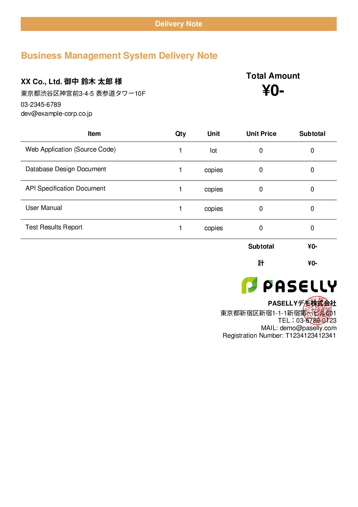 IT System Delivery Note - Casual