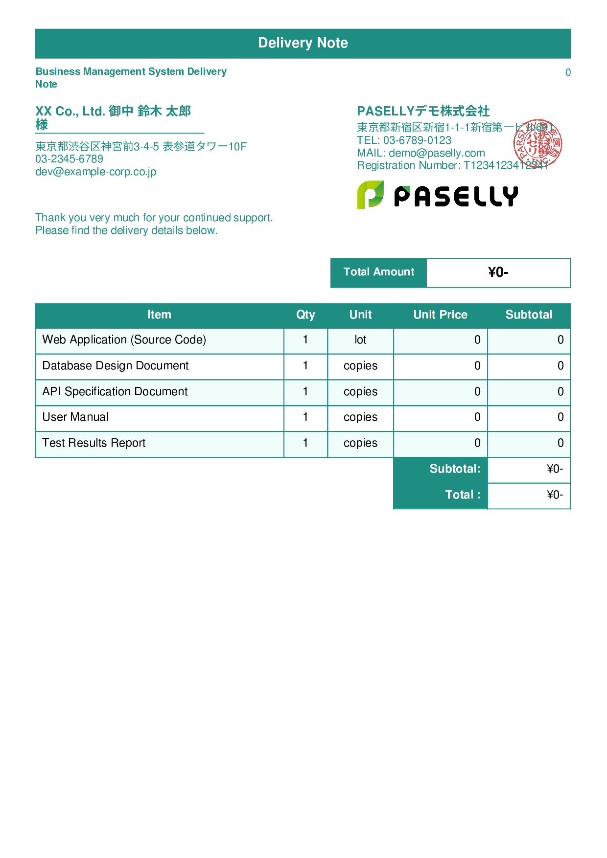 IT System Delivery Note - Standard 1