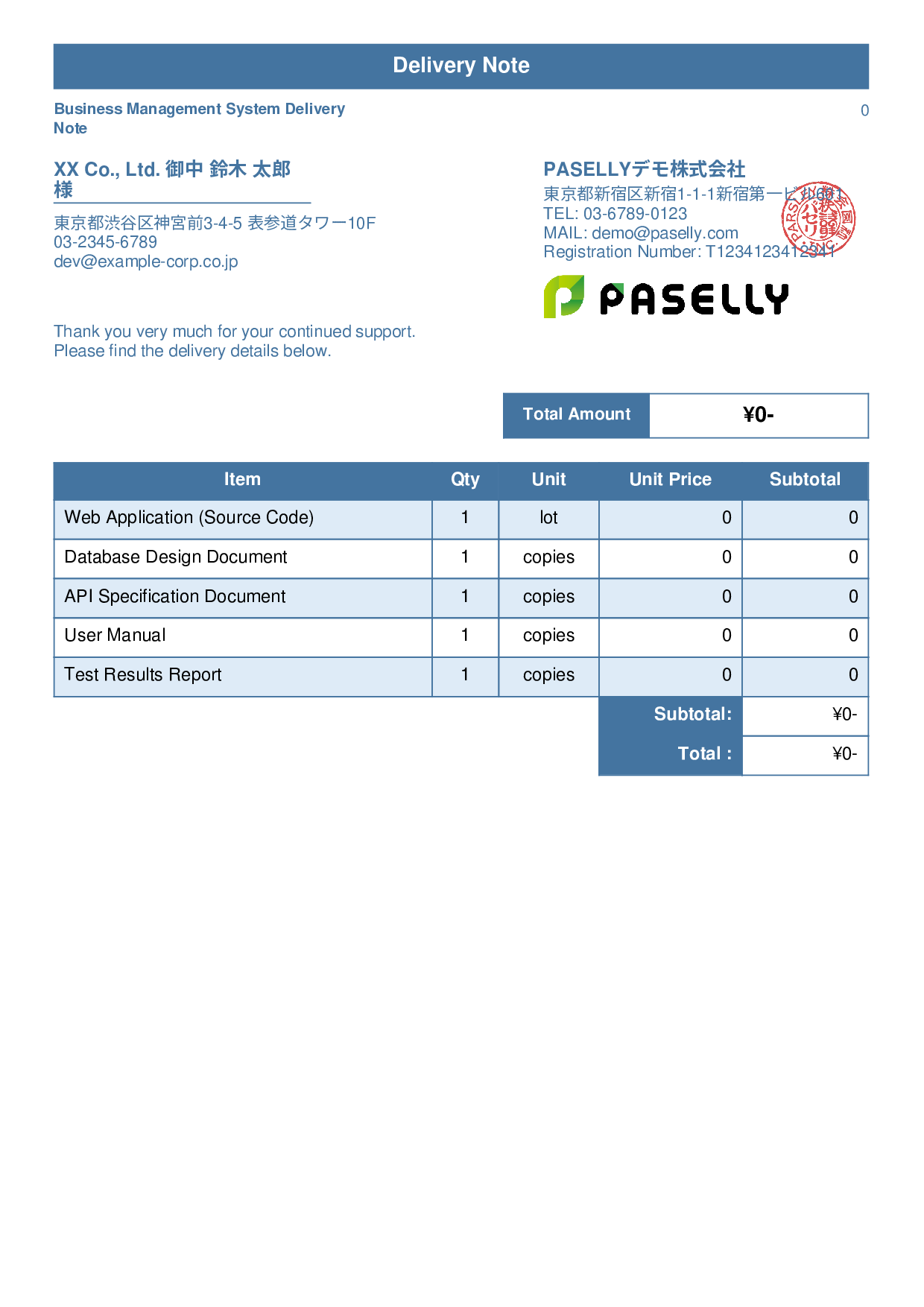 IT System Delivery Note - Standard 1