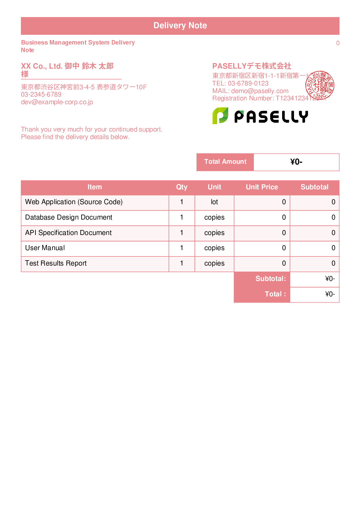 IT System Delivery Note - Standard 1