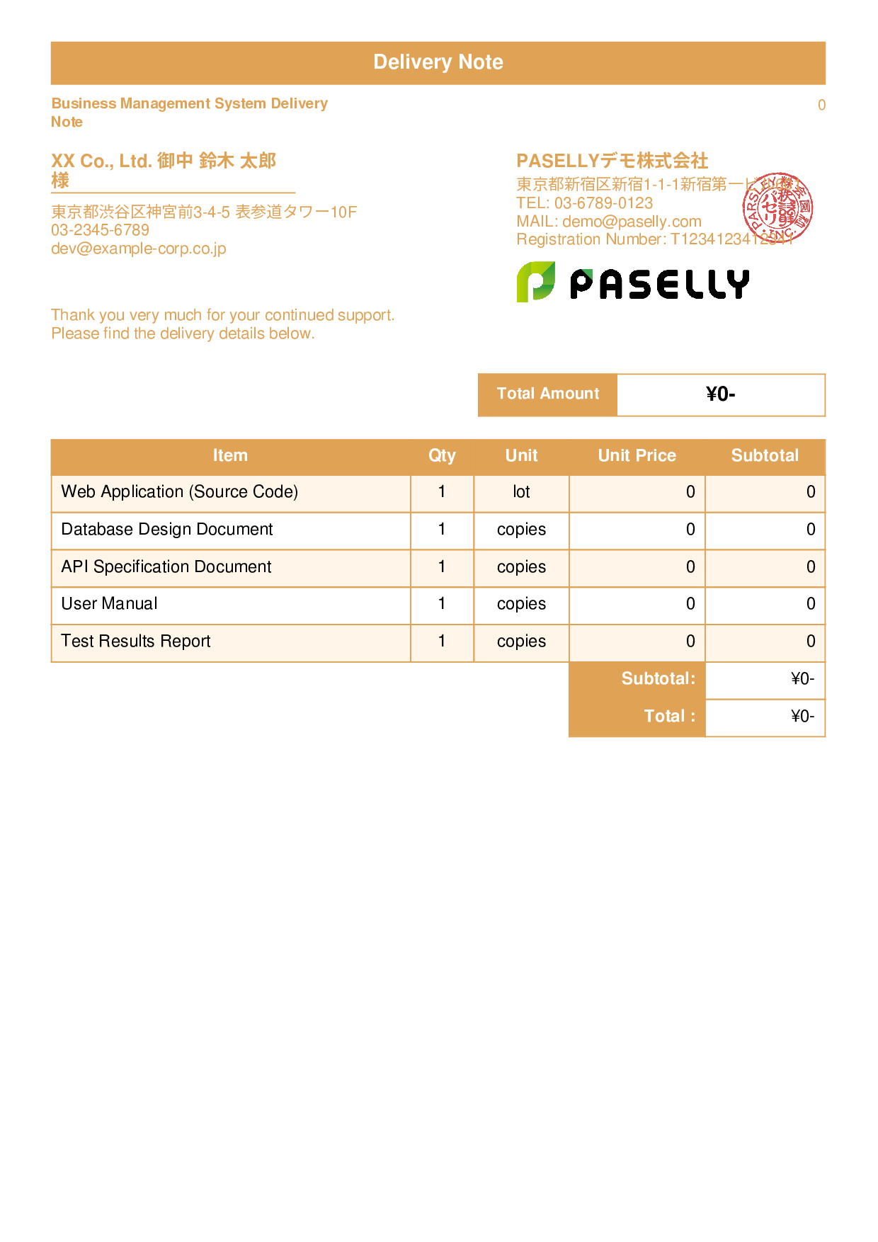 IT System Delivery Note - Standard 1