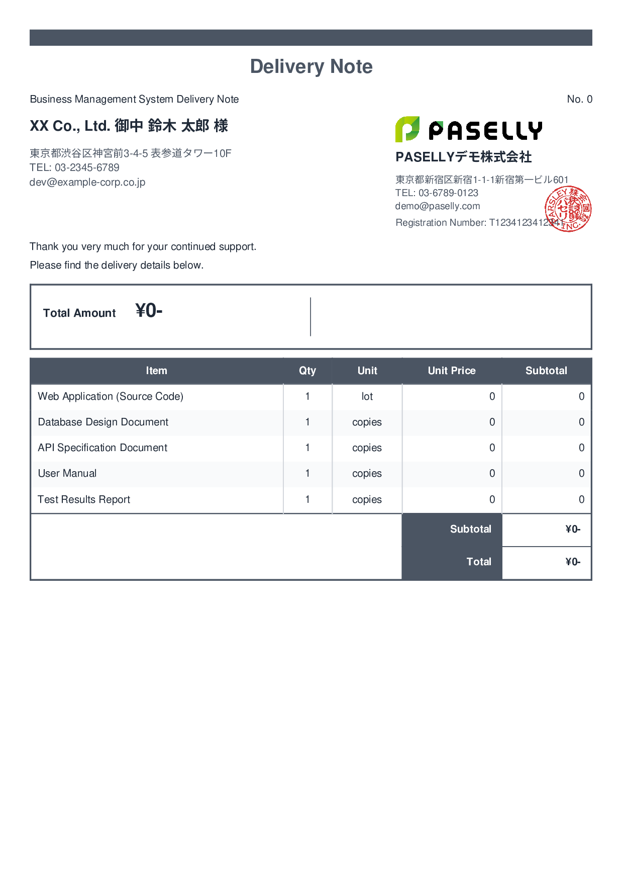 IT System Delivery Note - Standard 2
