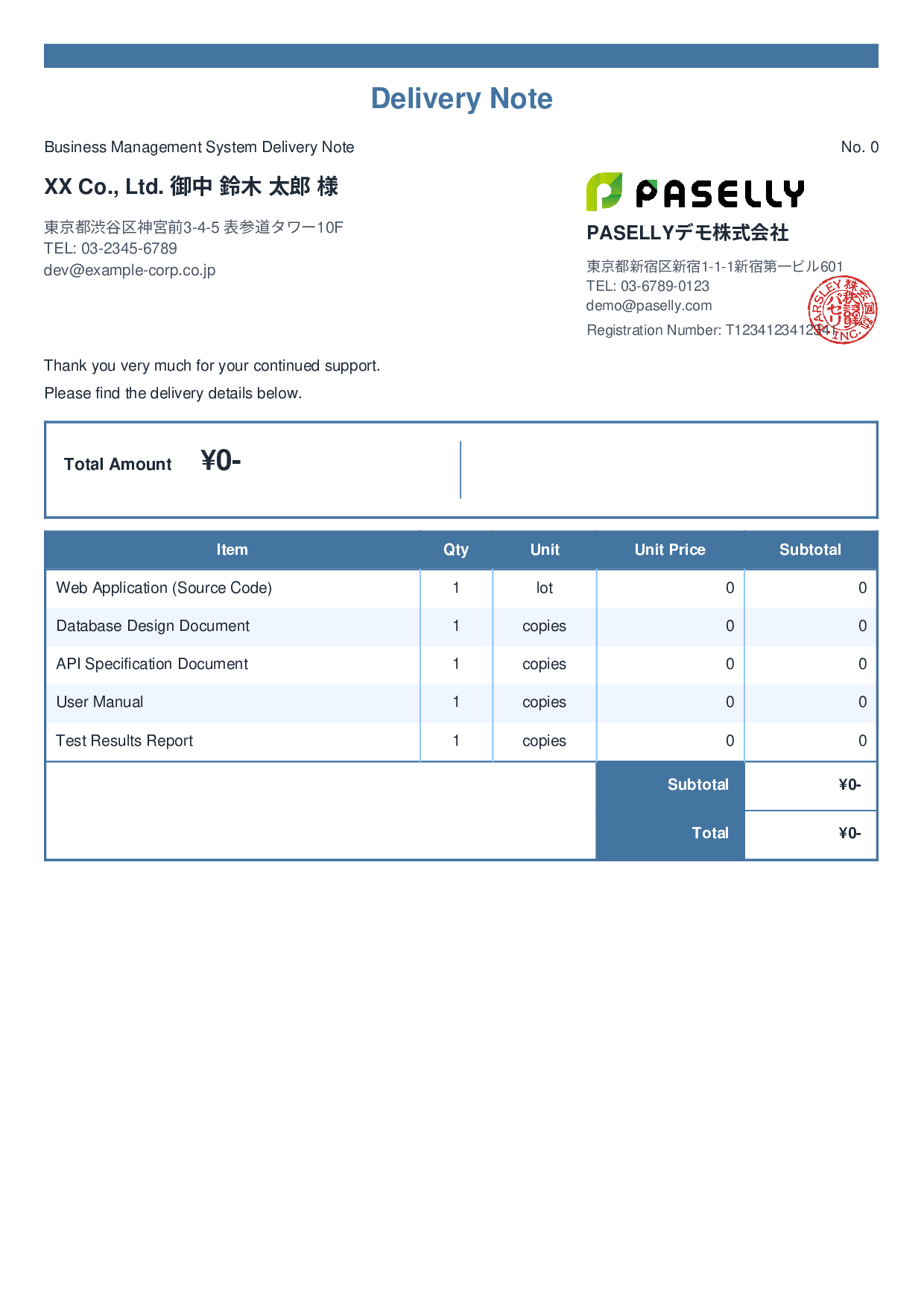 IT System Delivery Note - Standard 2