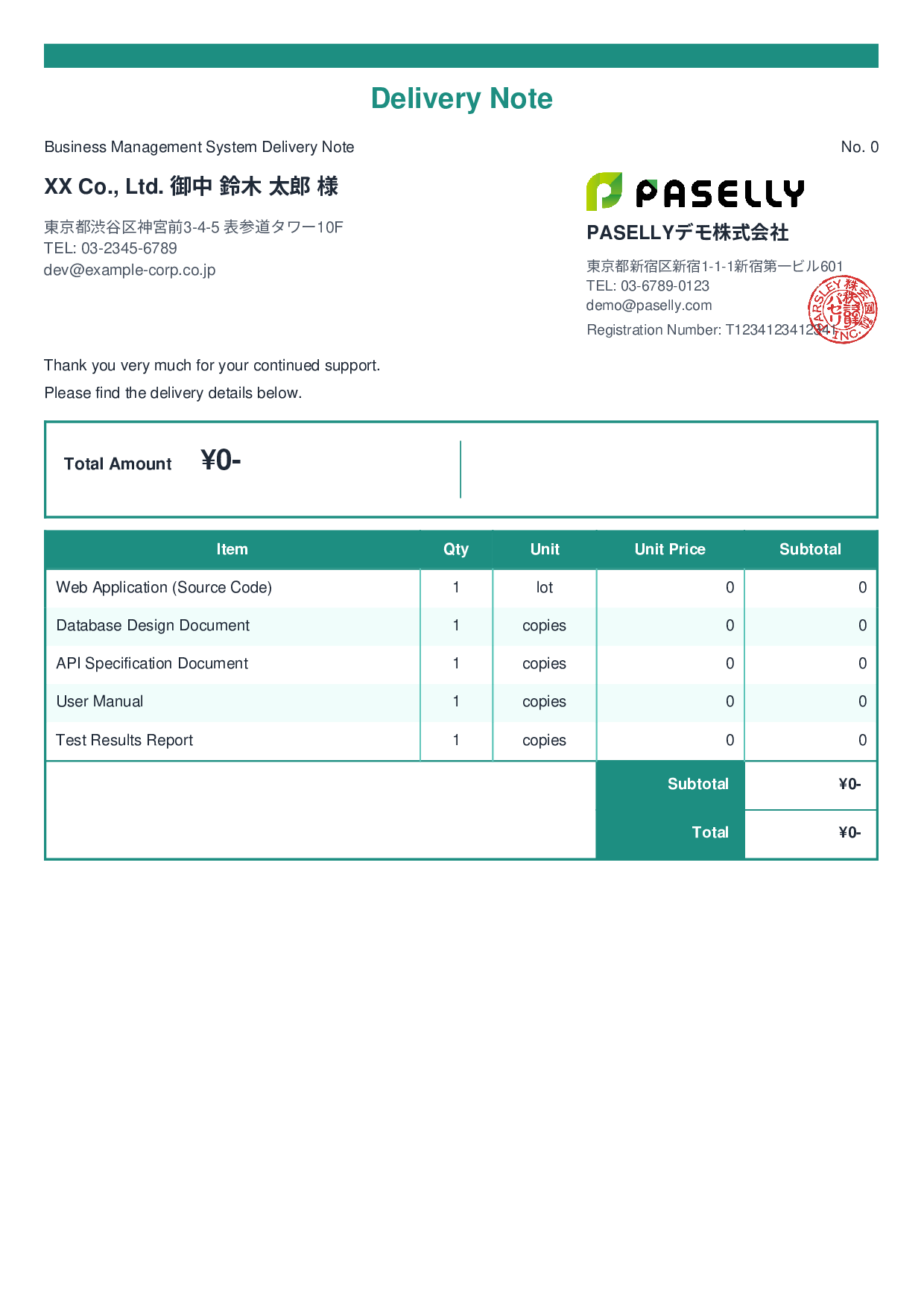 IT System Delivery Note - Standard 2