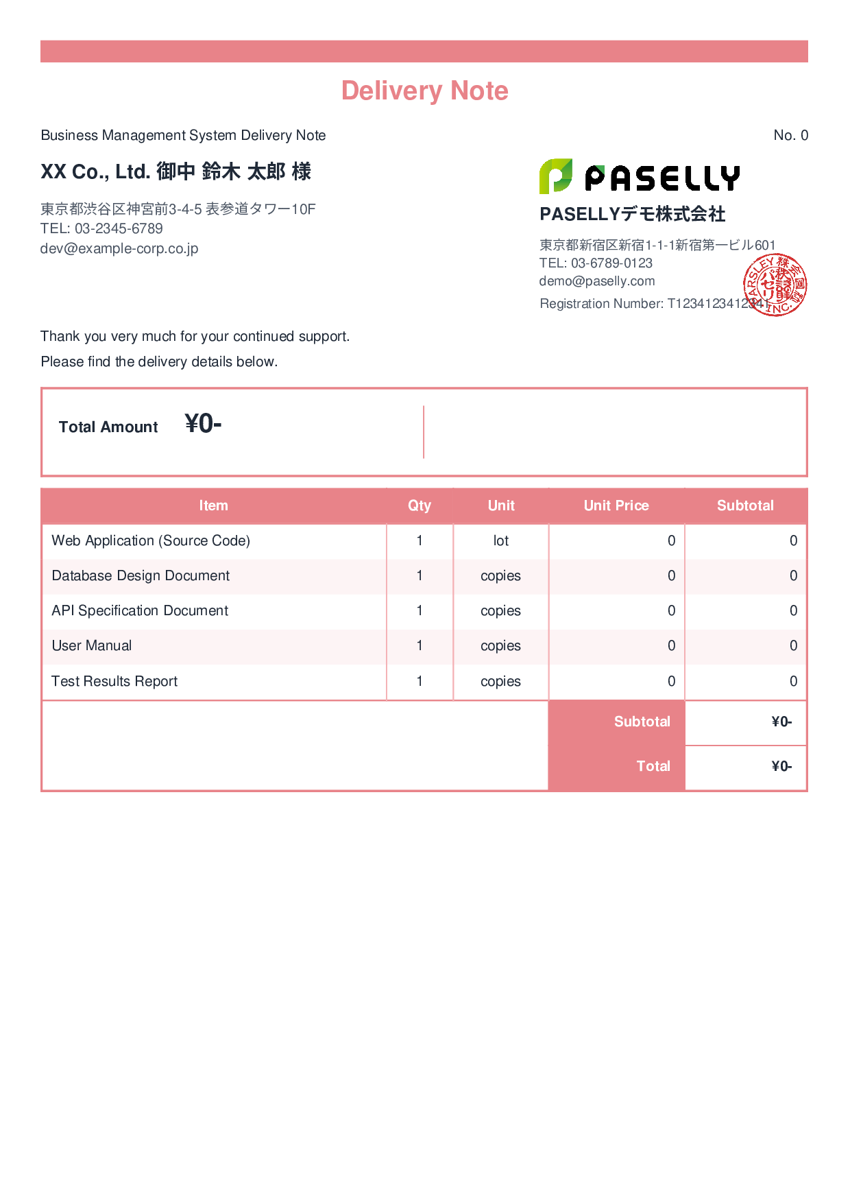 IT System Delivery Note - Standard 2