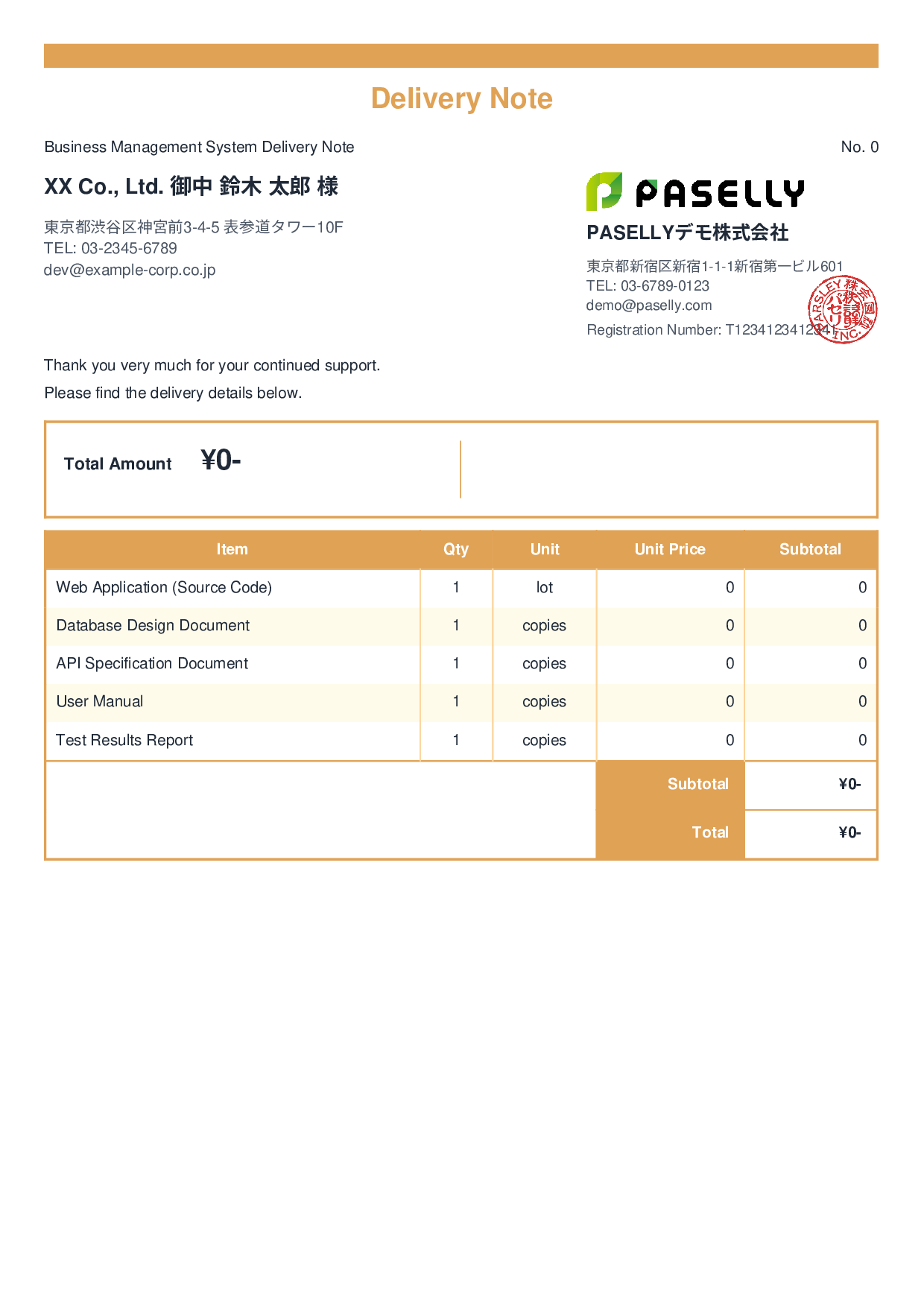IT System Delivery Note - Standard 2