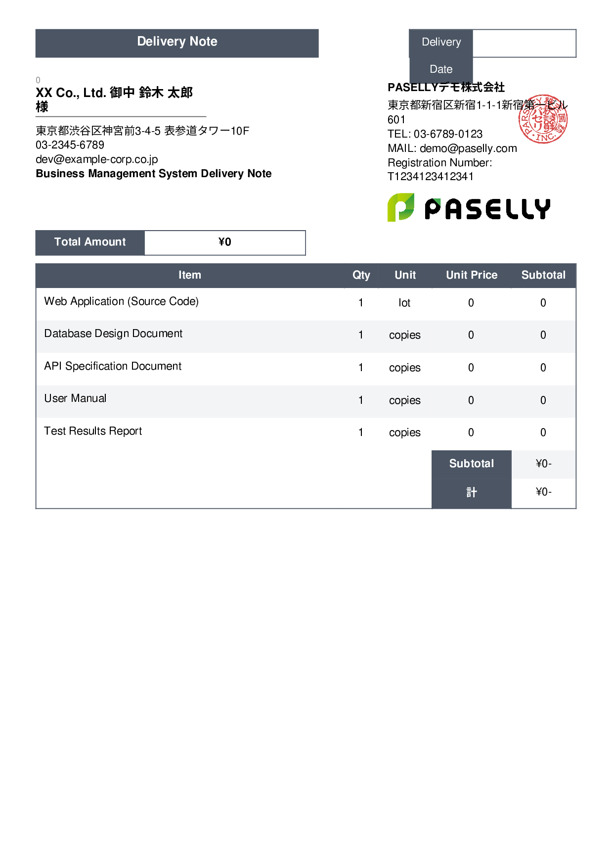 IT System Delivery Note - Standard 3