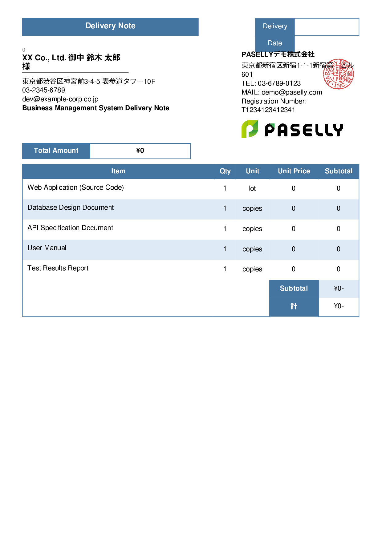 IT System Delivery Note - Standard 3