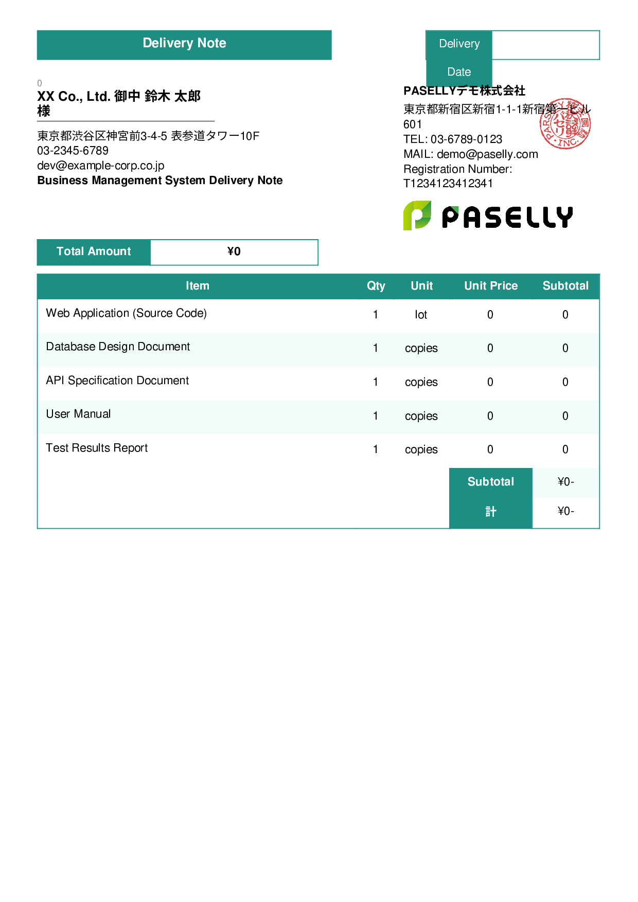 IT System Delivery Note - Standard 3