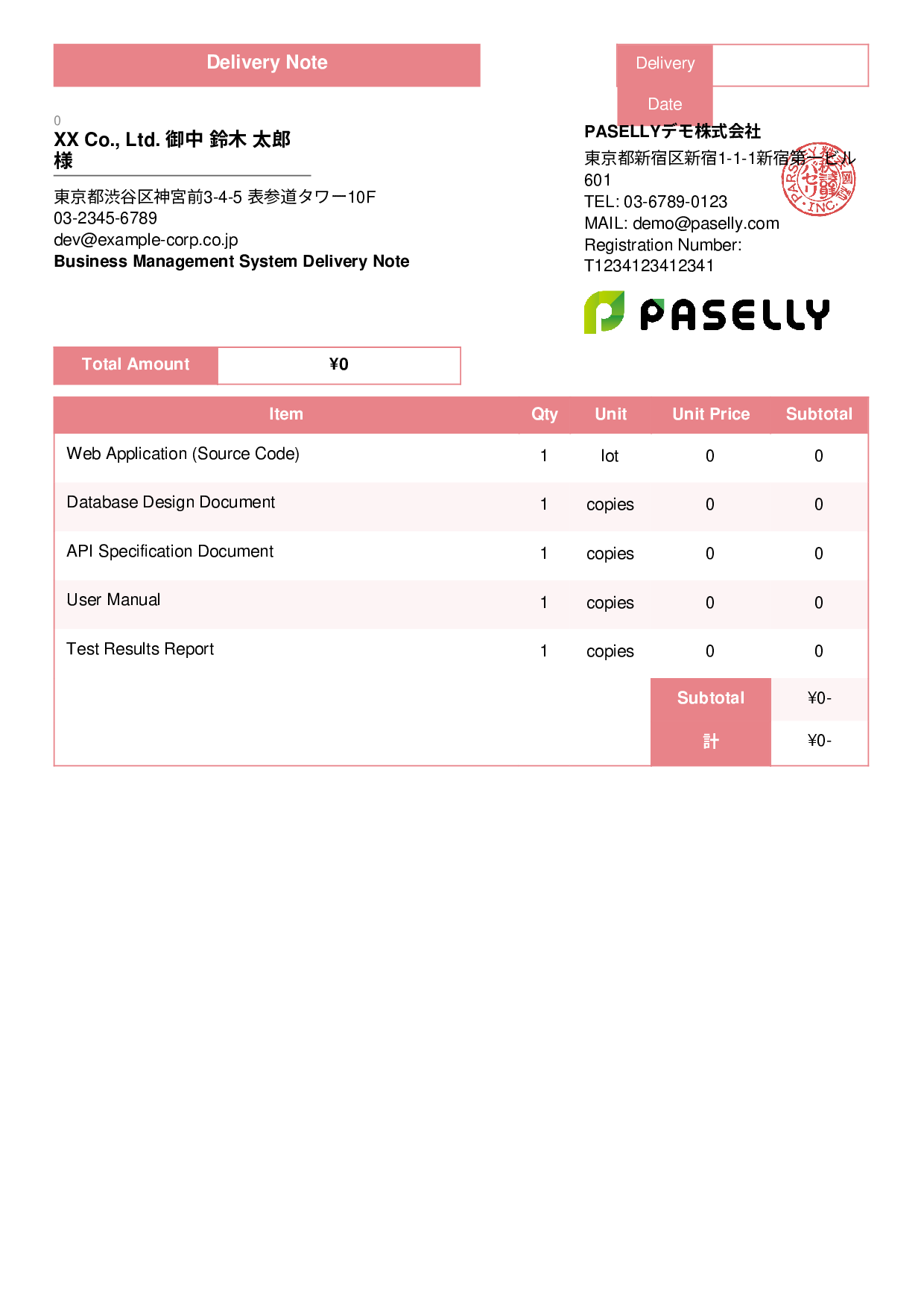 IT System Delivery Note - Standard 3