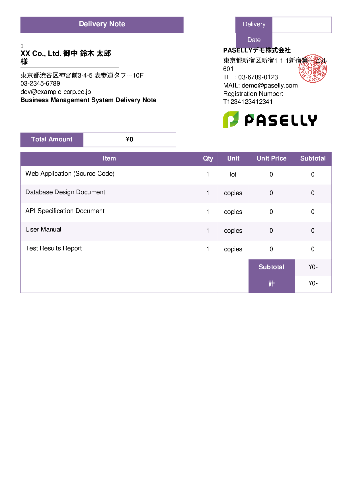 IT System Delivery Note - Standard 3