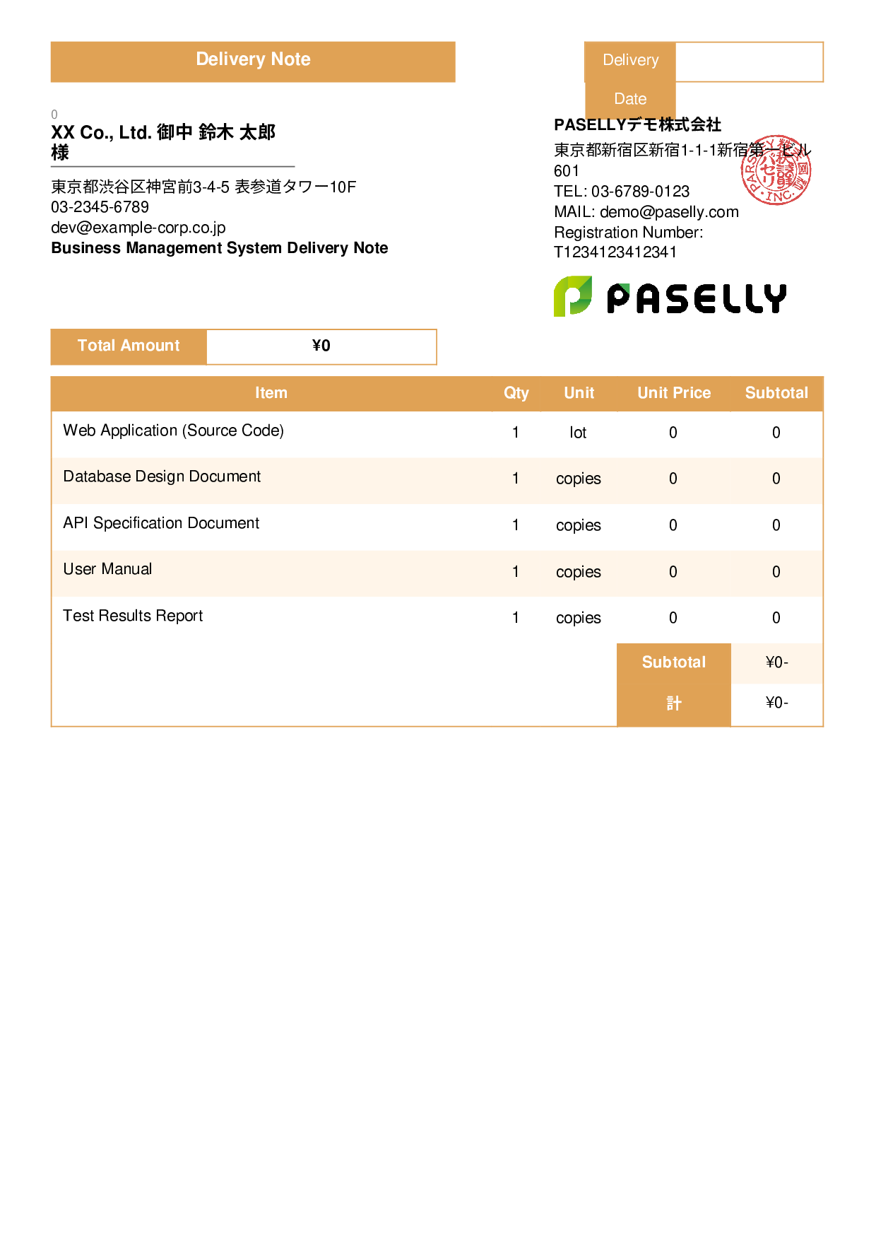 IT System Delivery Note - Standard 3