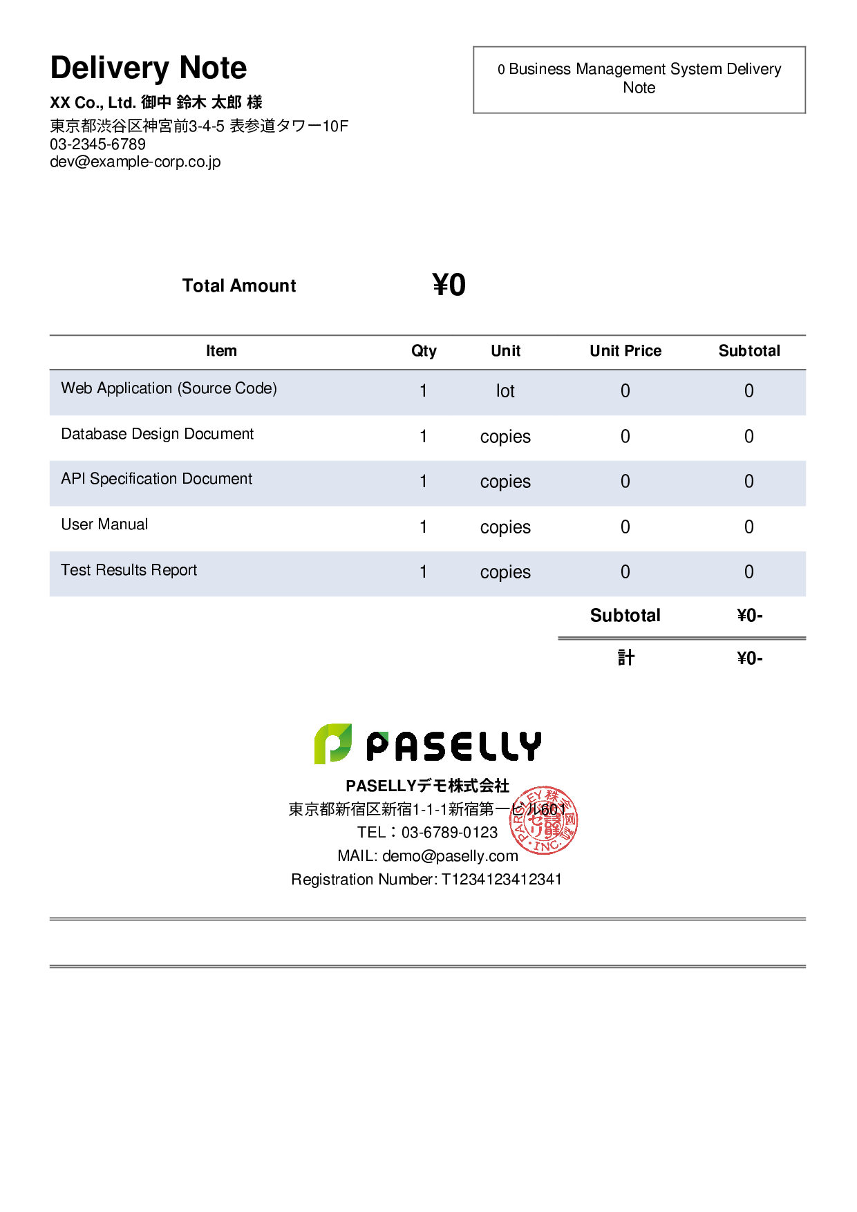 IT System Delivery Note - Simple 2
