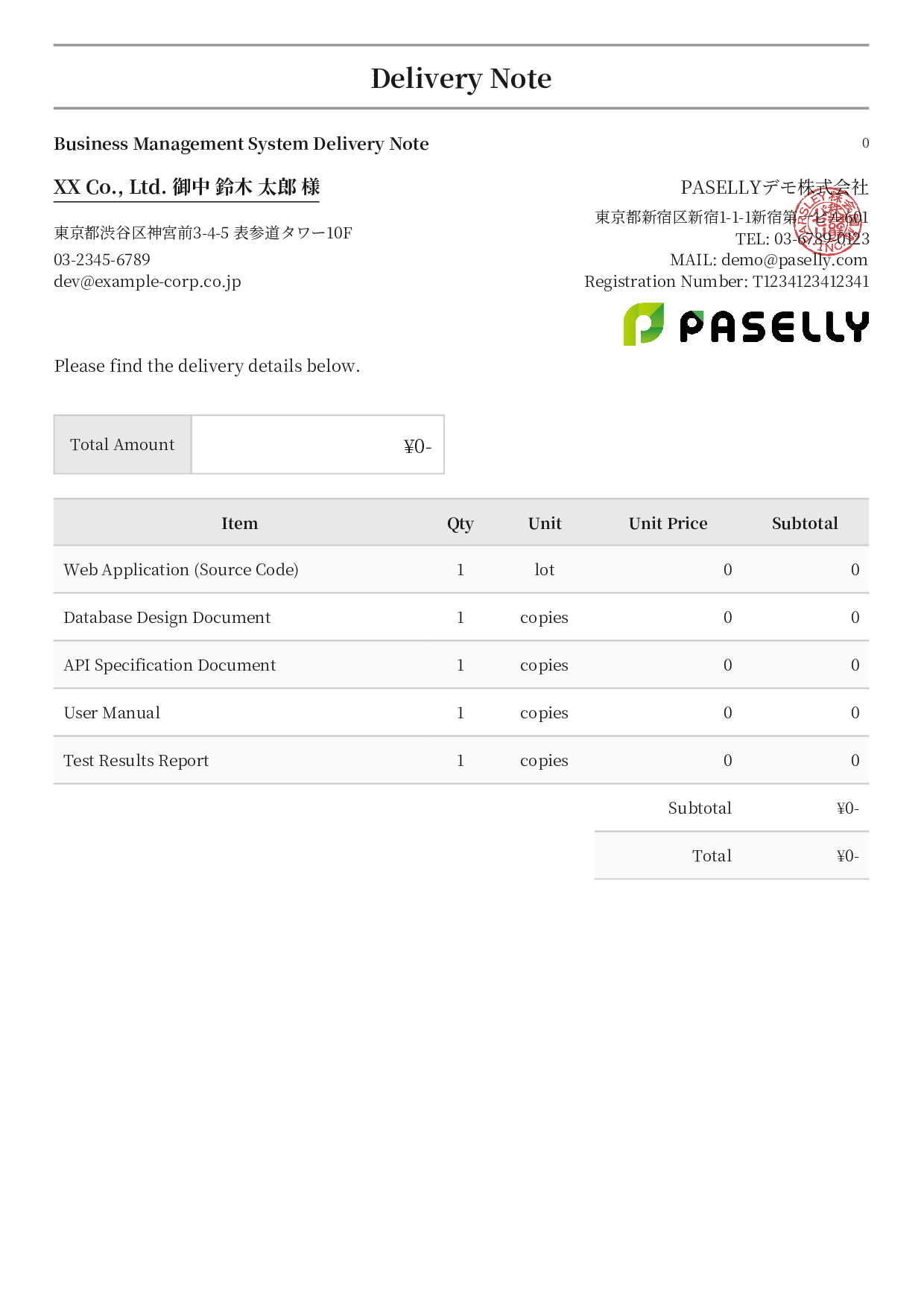 IT System Delivery Note - Formal