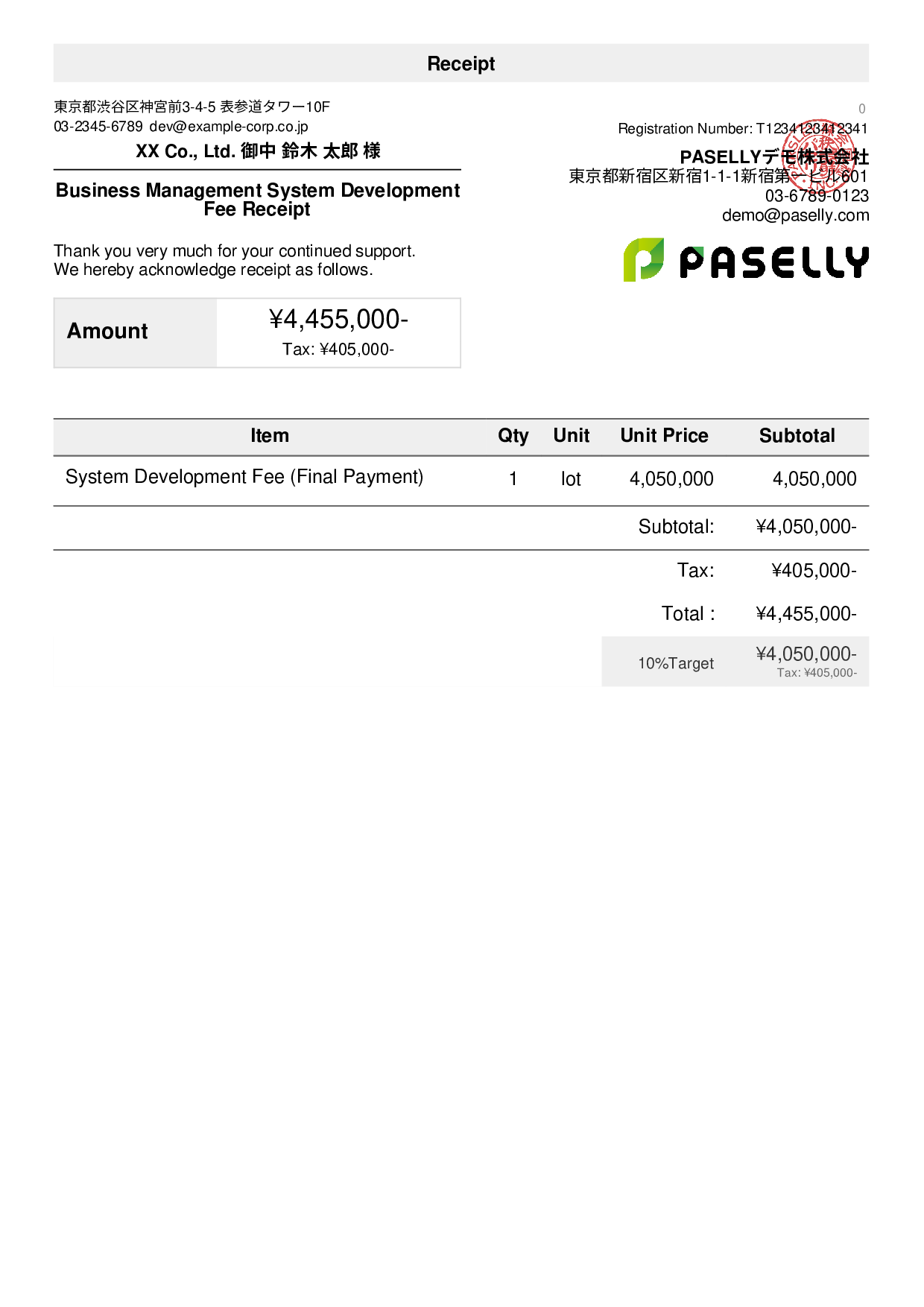 IT Development Fee Receipt