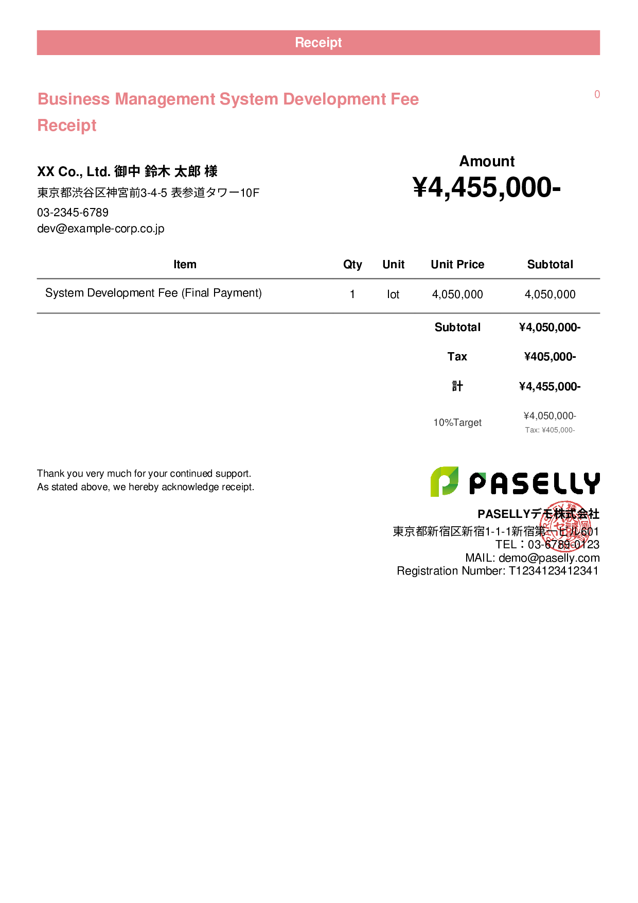 IT Development Fee Receipt - Casual