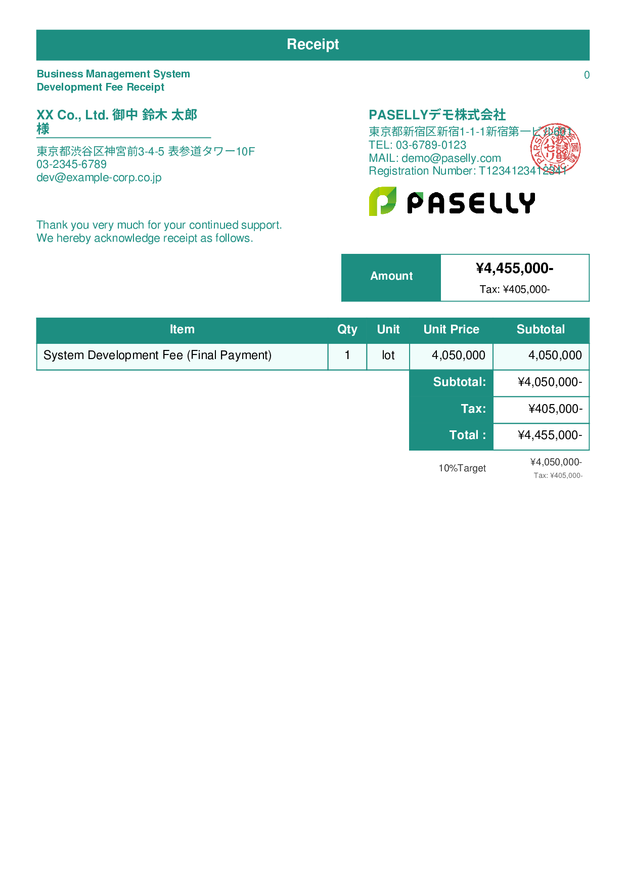 IT Development Fee Receipt - Standard 1