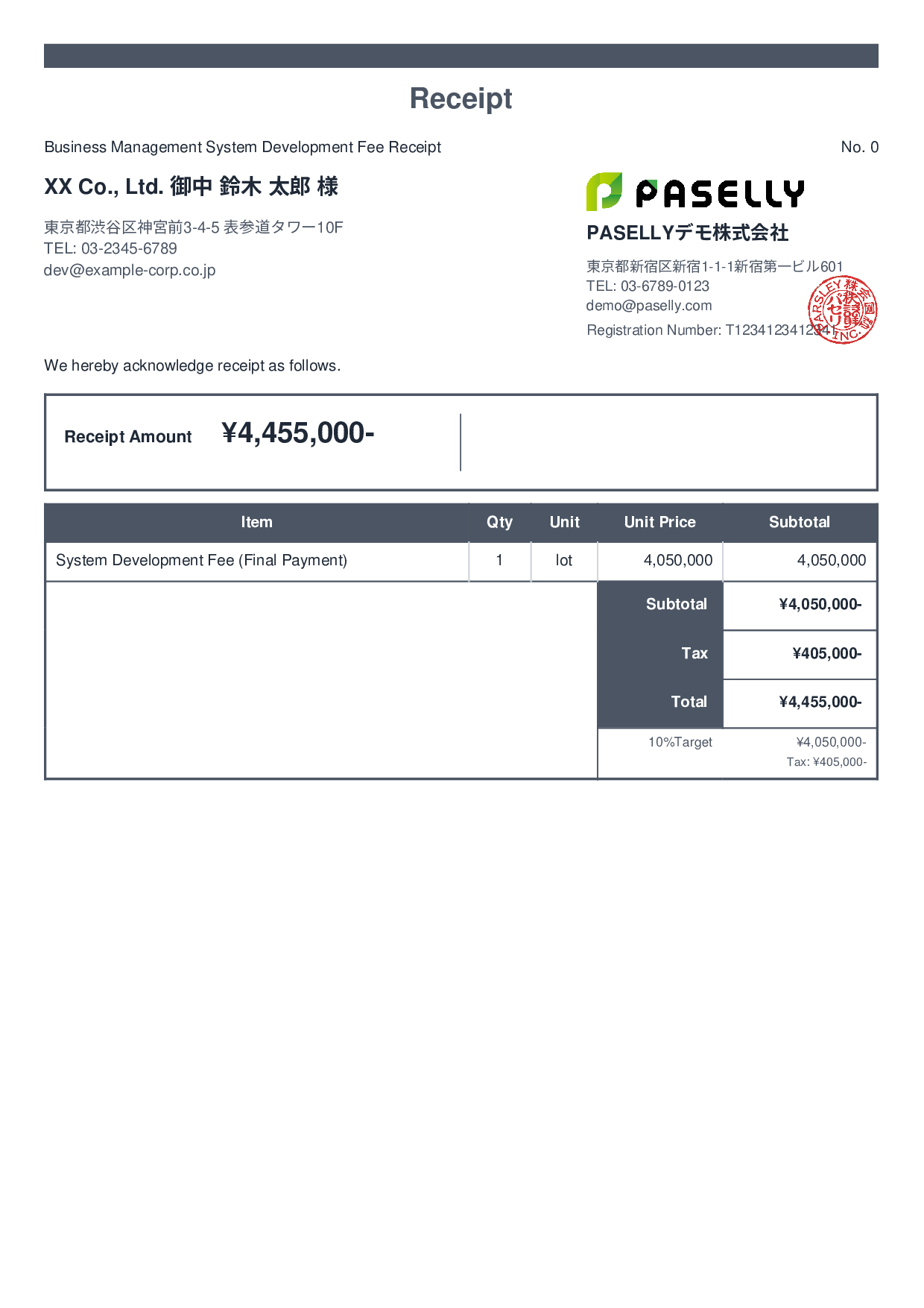 IT Development Fee Receipt - Standard 2