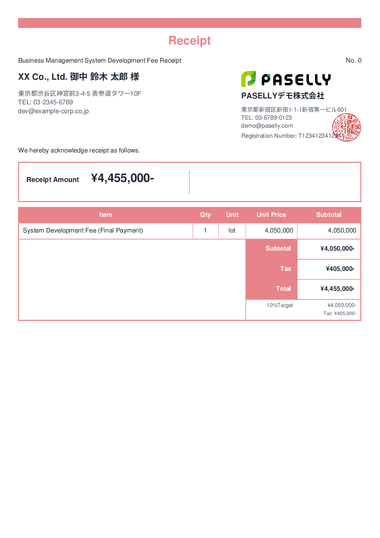 IT Development Fee Receipt - Standard 2