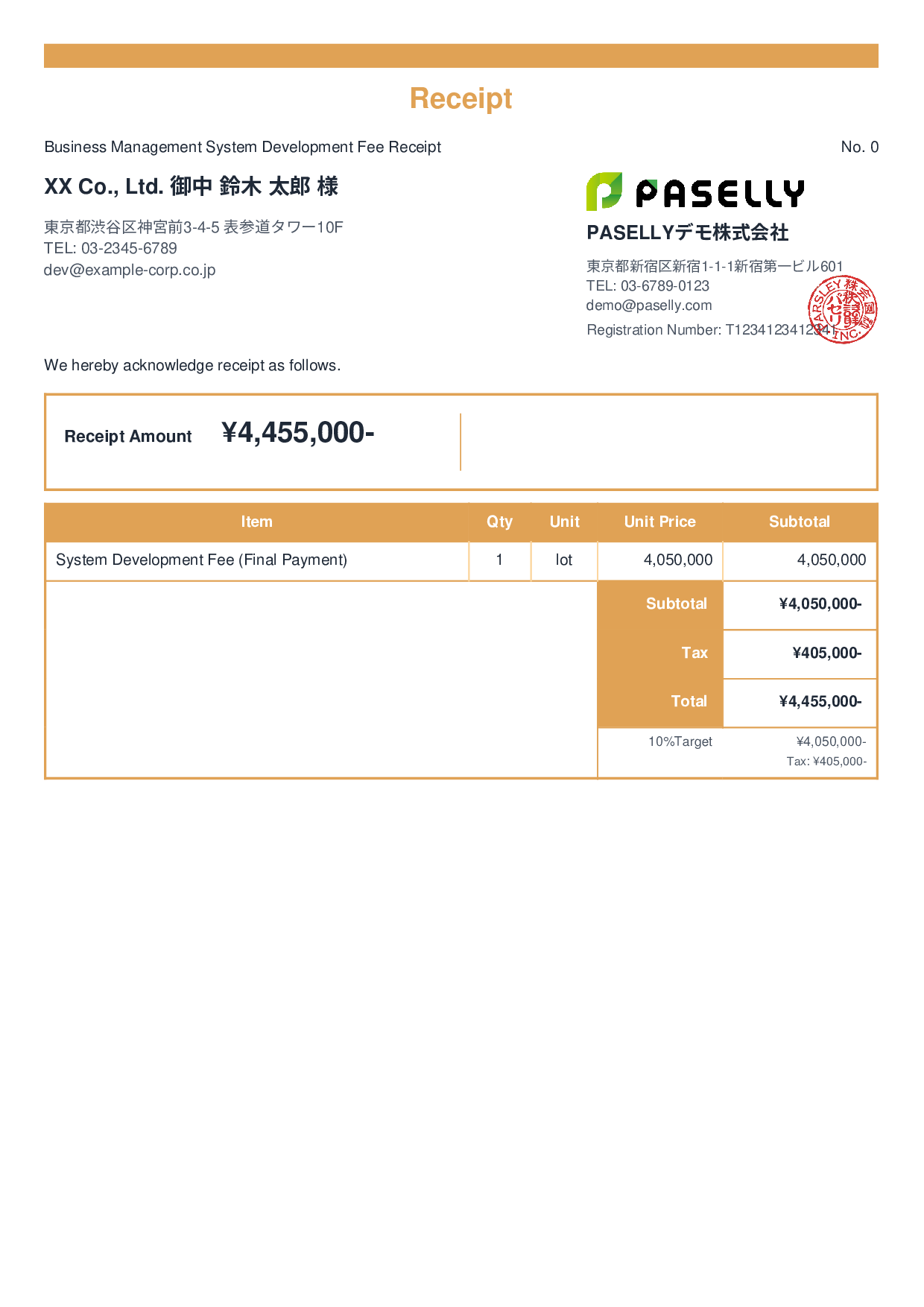 IT Development Fee Receipt - Standard 2