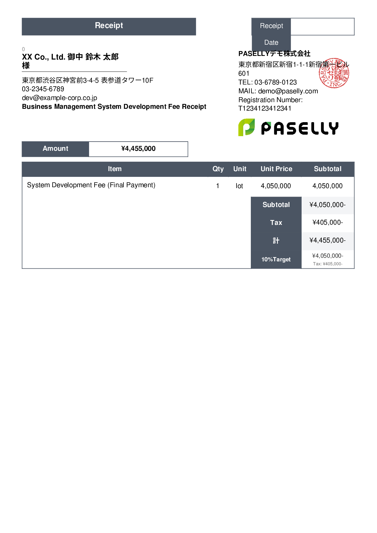 IT Development Fee Receipt - Standard 3
