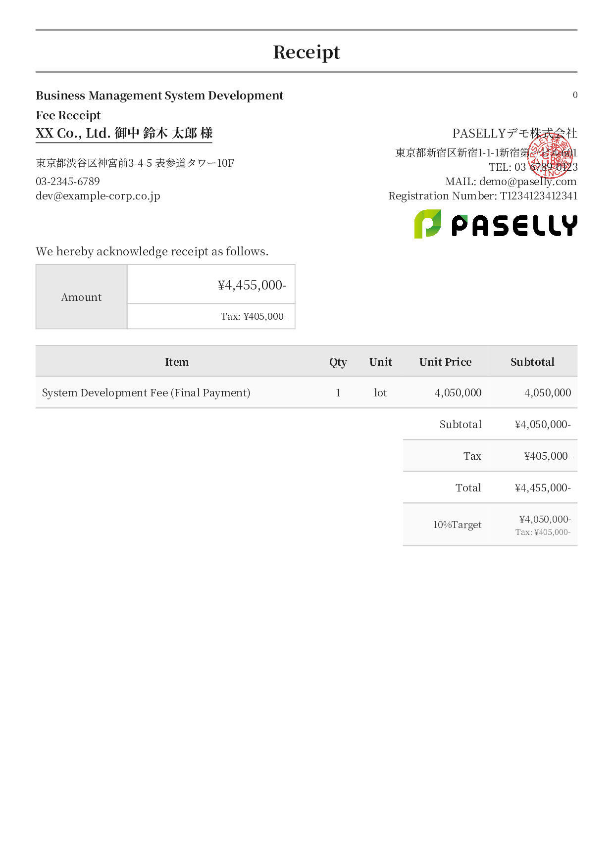 IT Development Fee Receipt - Formal