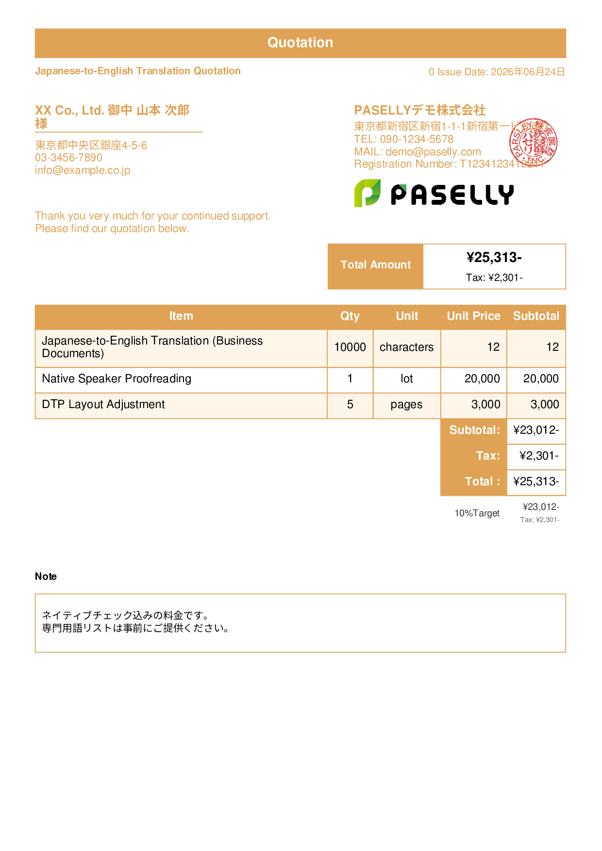 Freelance Translation Quotation - Standard 1