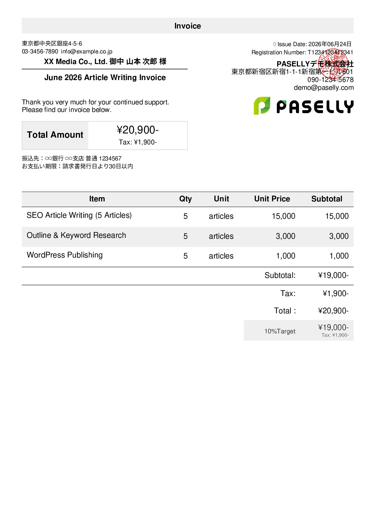 Freelance Writing Invoice