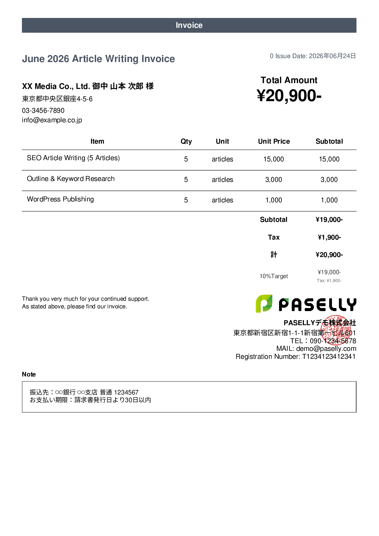 Freelance Writing Invoice - Casual
