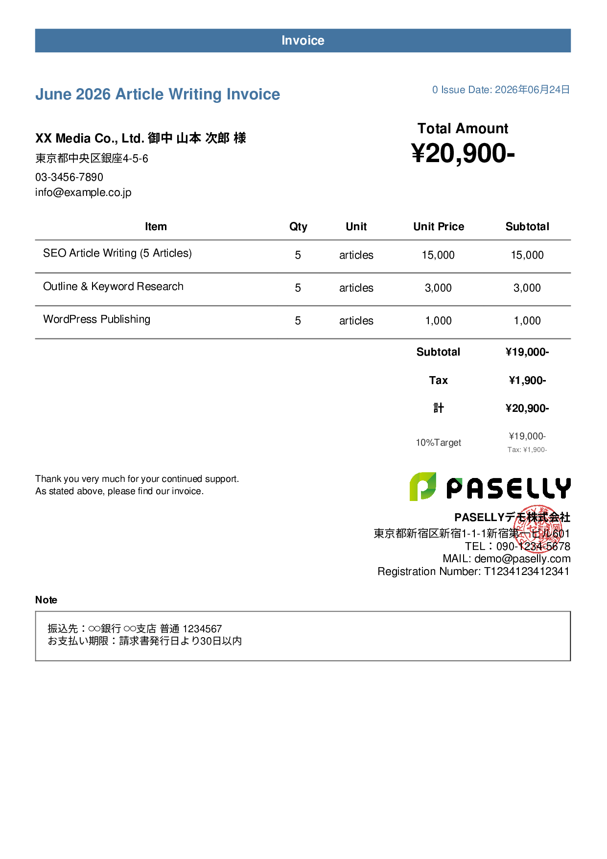 Freelance Writing Invoice - Casual