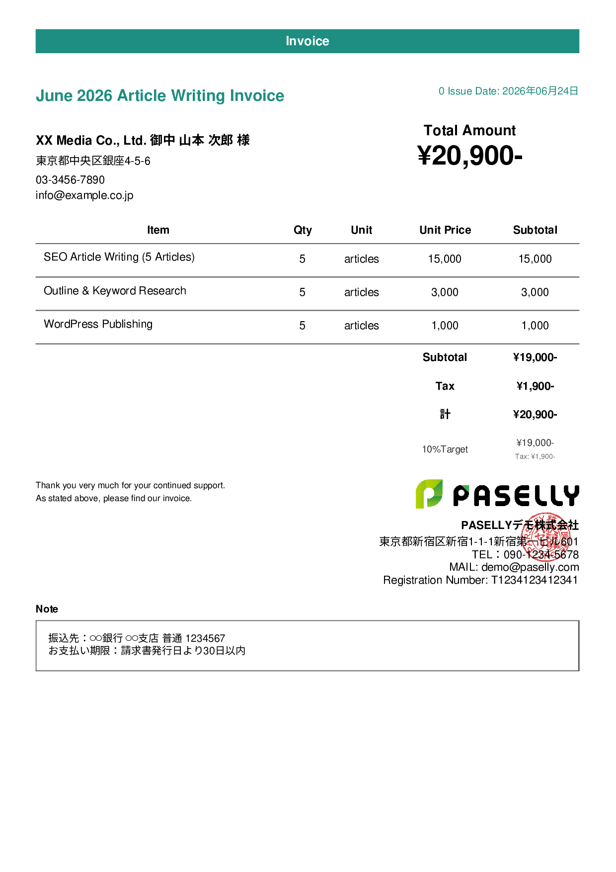 Freelance Writing Invoice - Casual