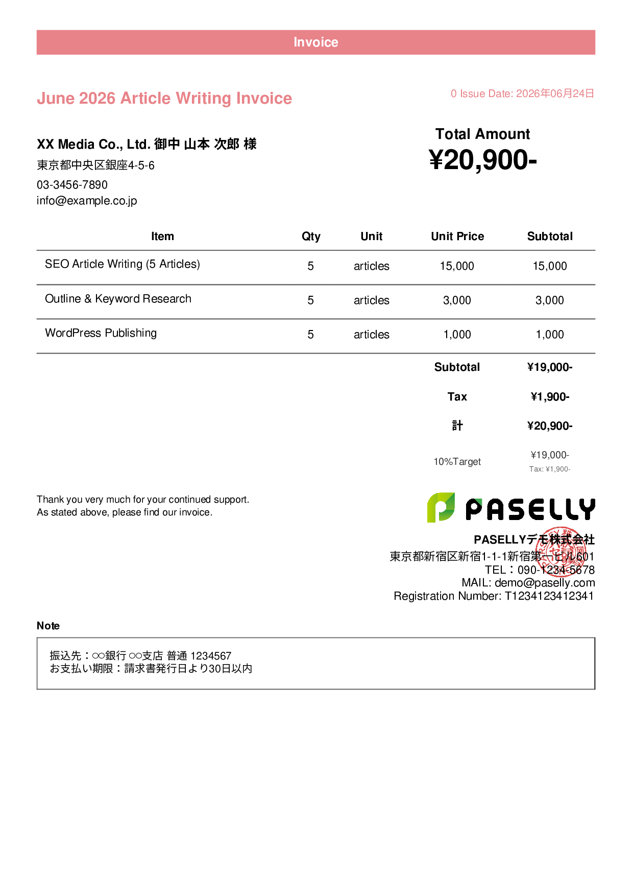 Freelance Writing Invoice - Casual