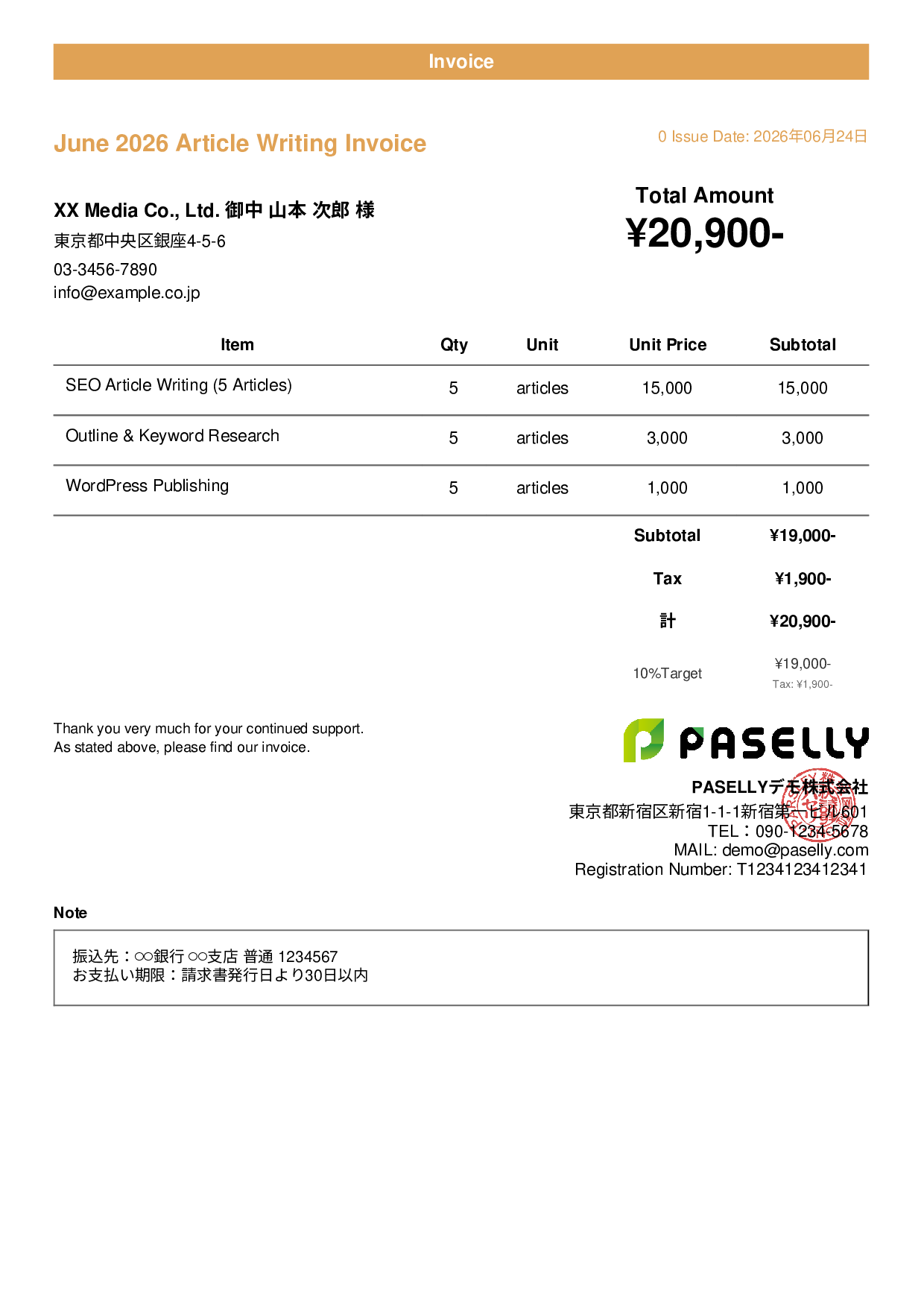 Freelance Writing Invoice - Casual