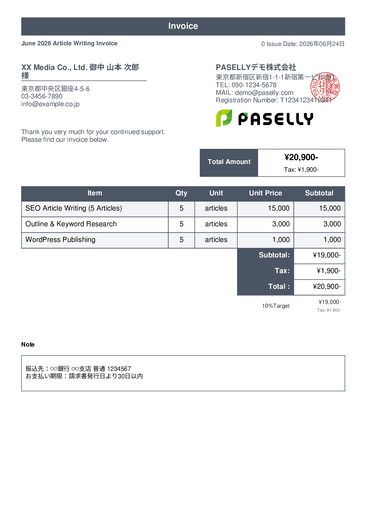 Freelance Writing Invoice - Standard 1