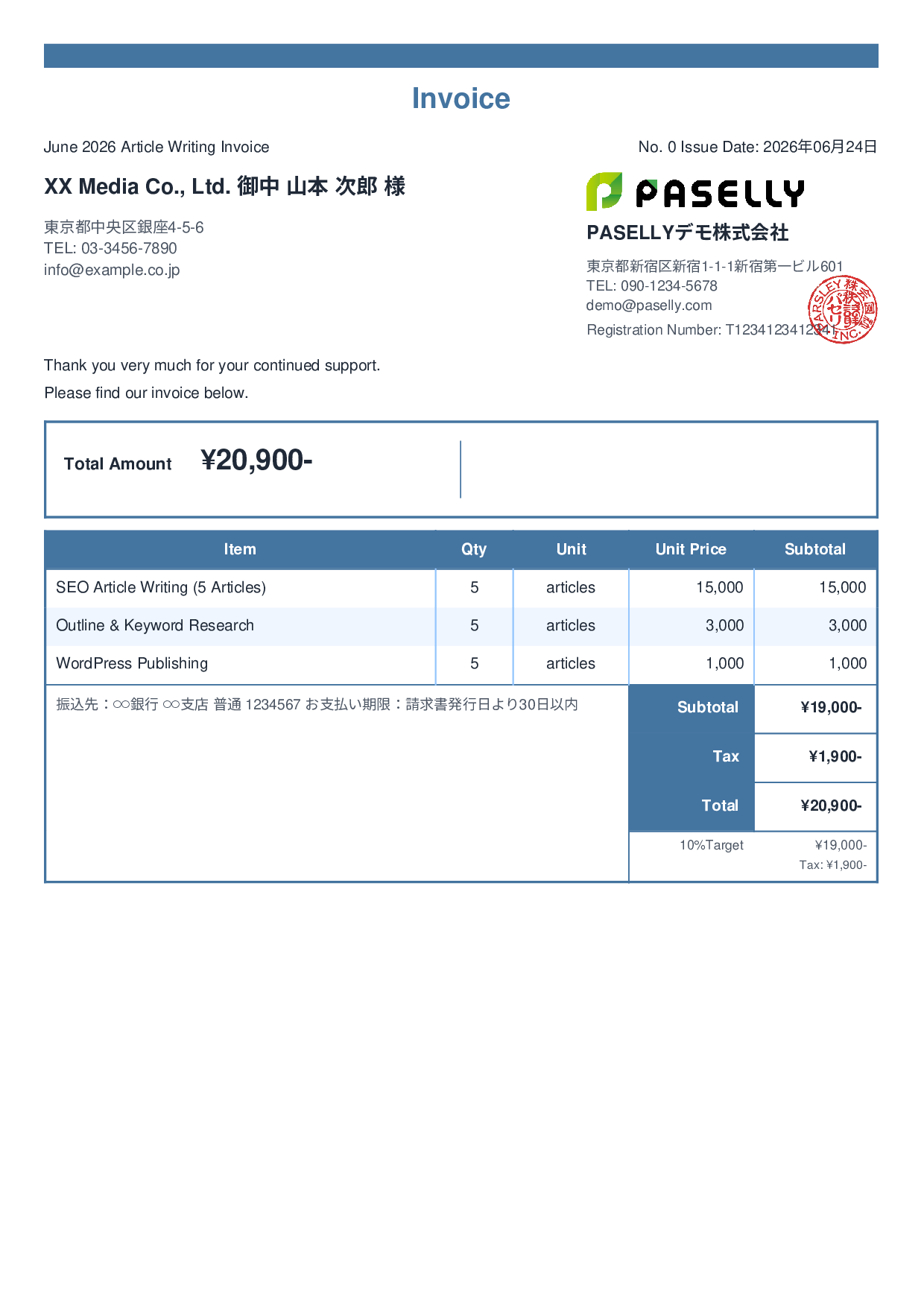 Freelance Writing Invoice - Standard 2