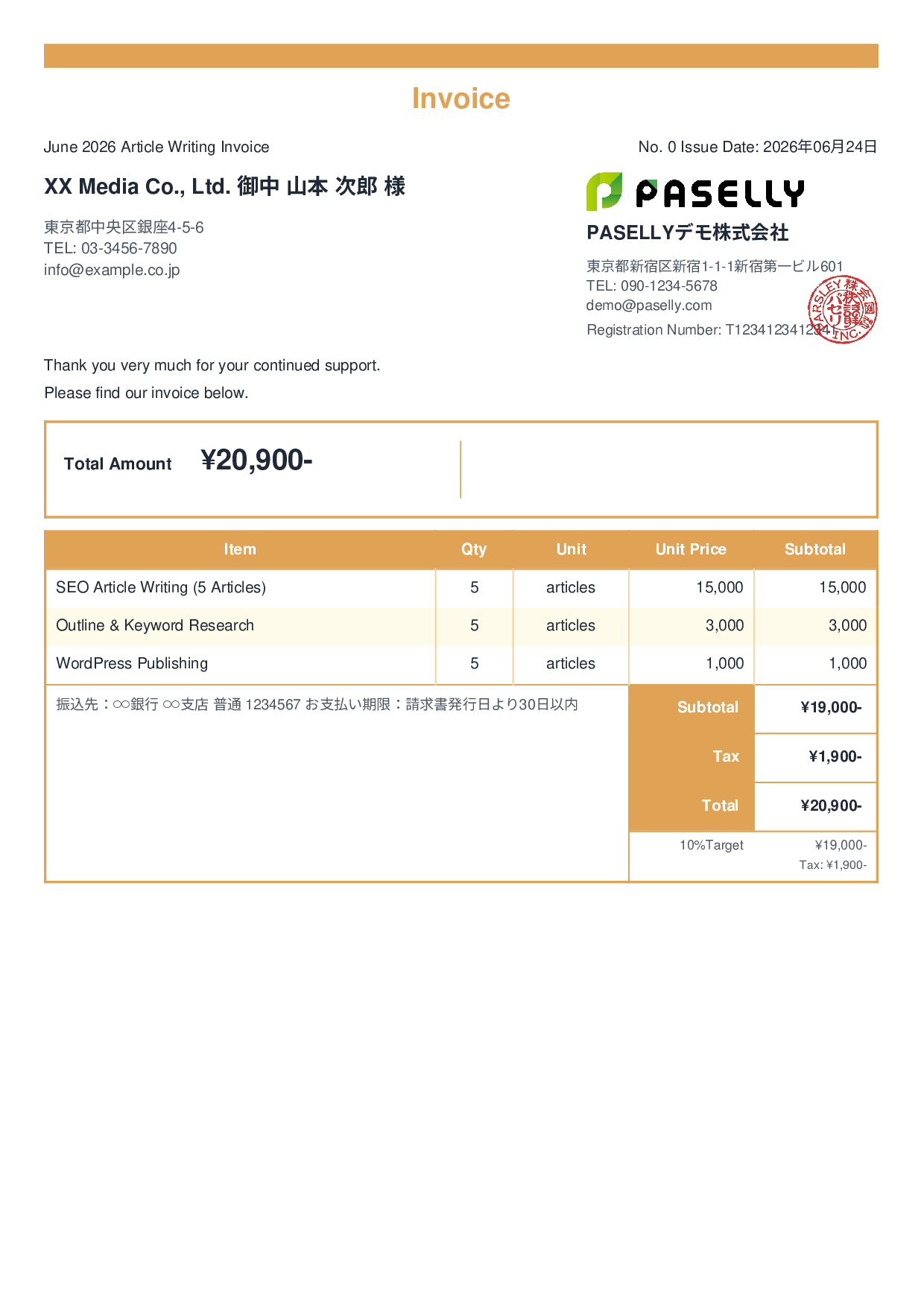 Freelance Writing Invoice - Standard 2