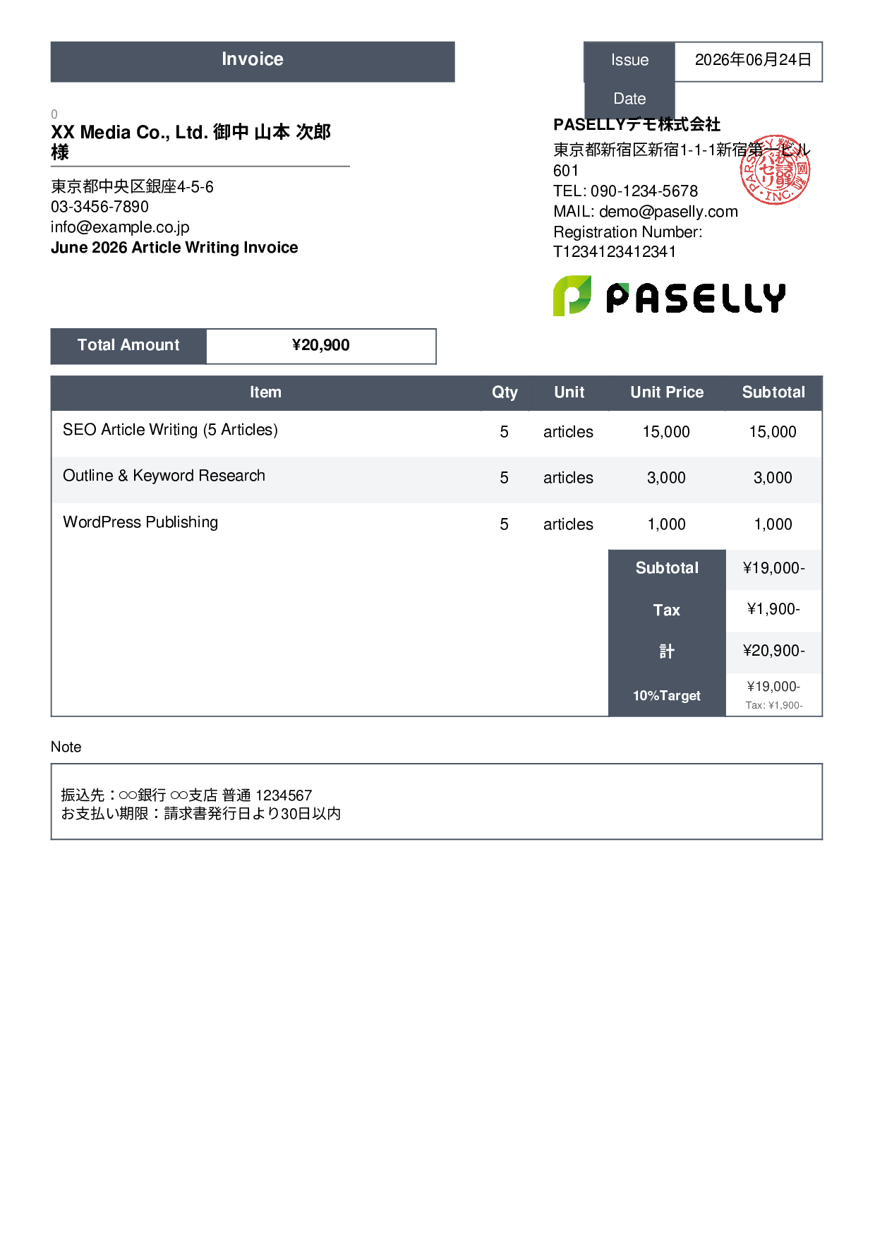 Freelance Writing Invoice - Standard 3