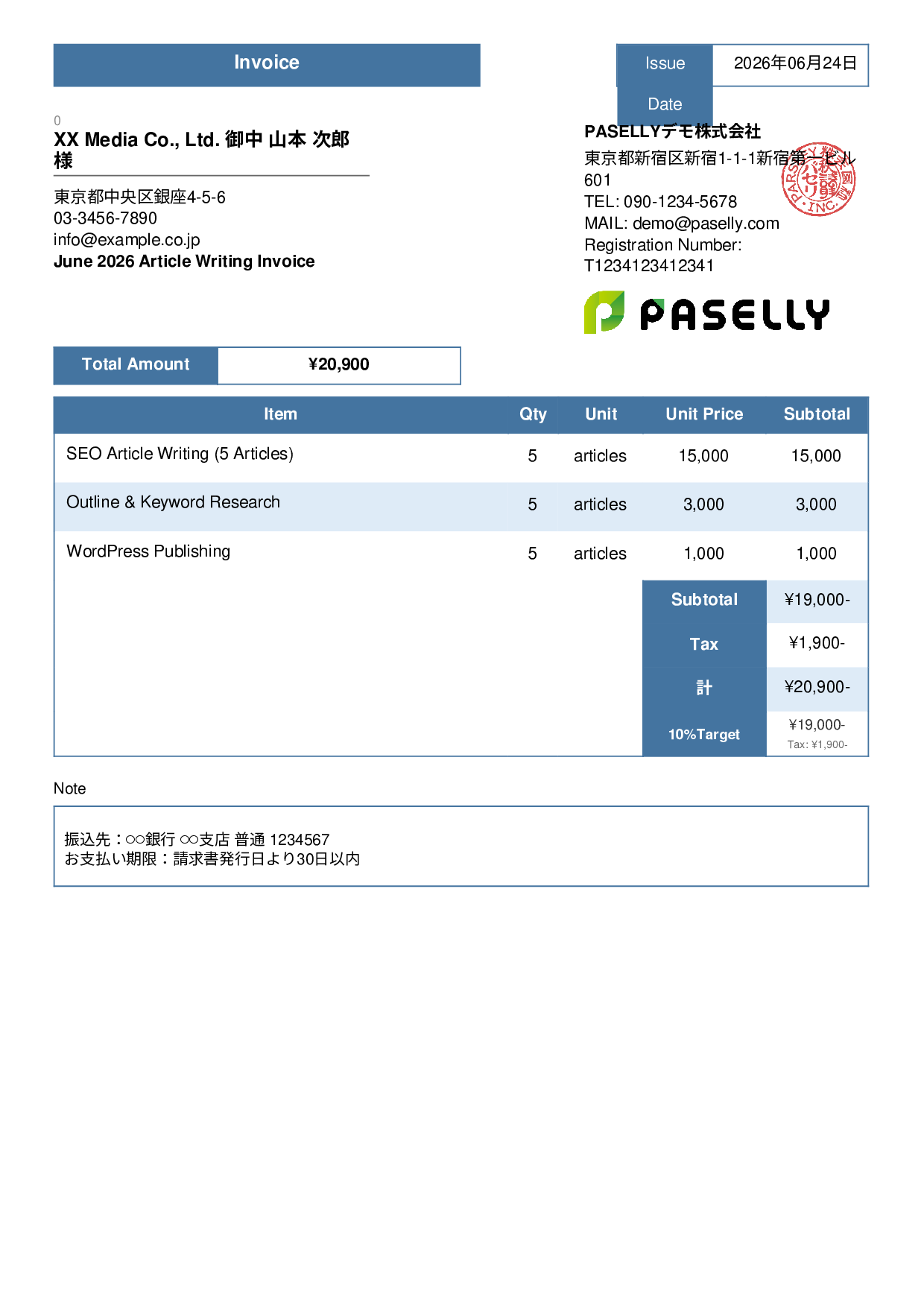 Freelance Writing Invoice - Standard 3