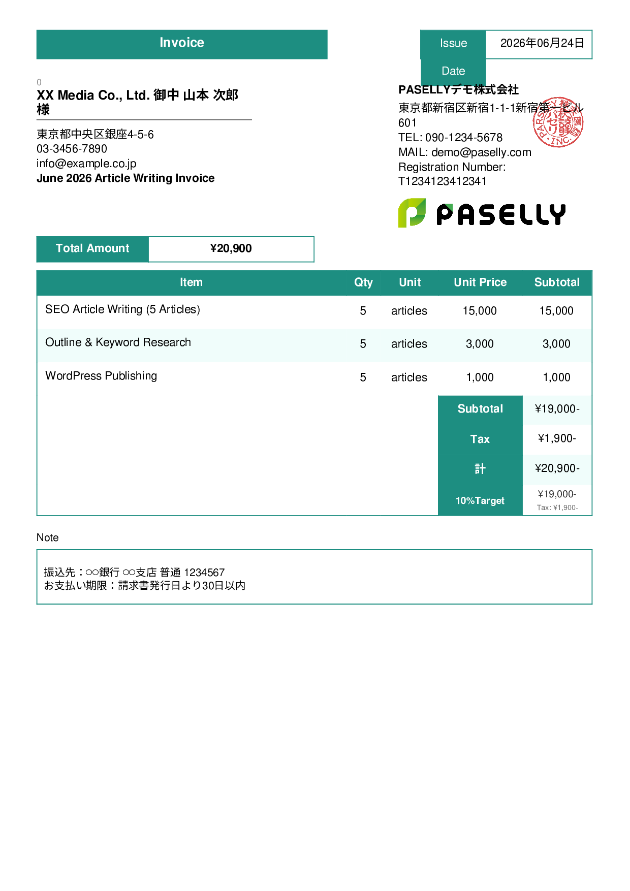 Freelance Writing Invoice - Standard 3